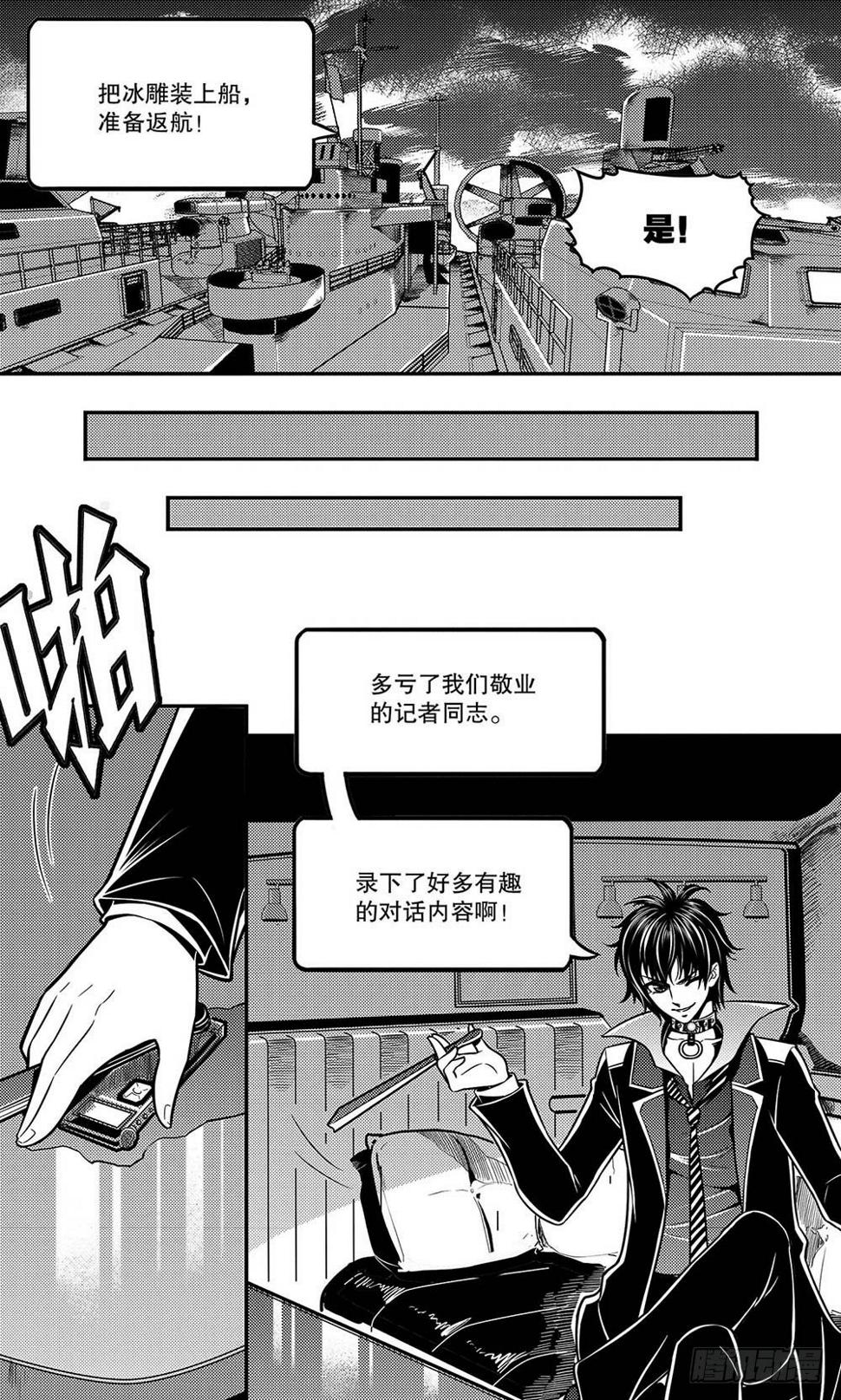 第6集6