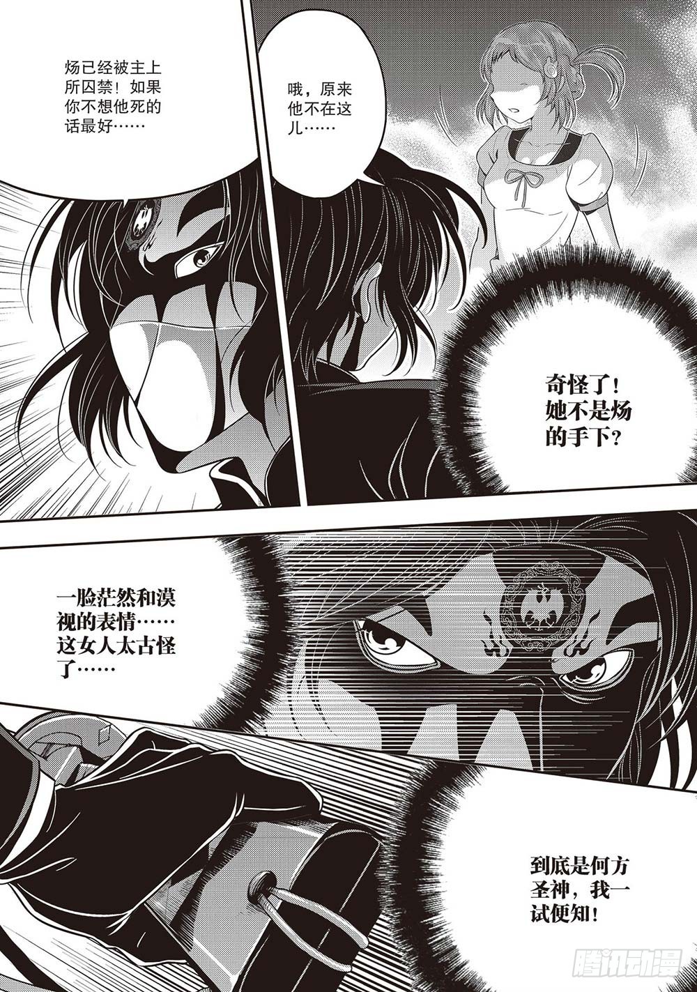 第22集14