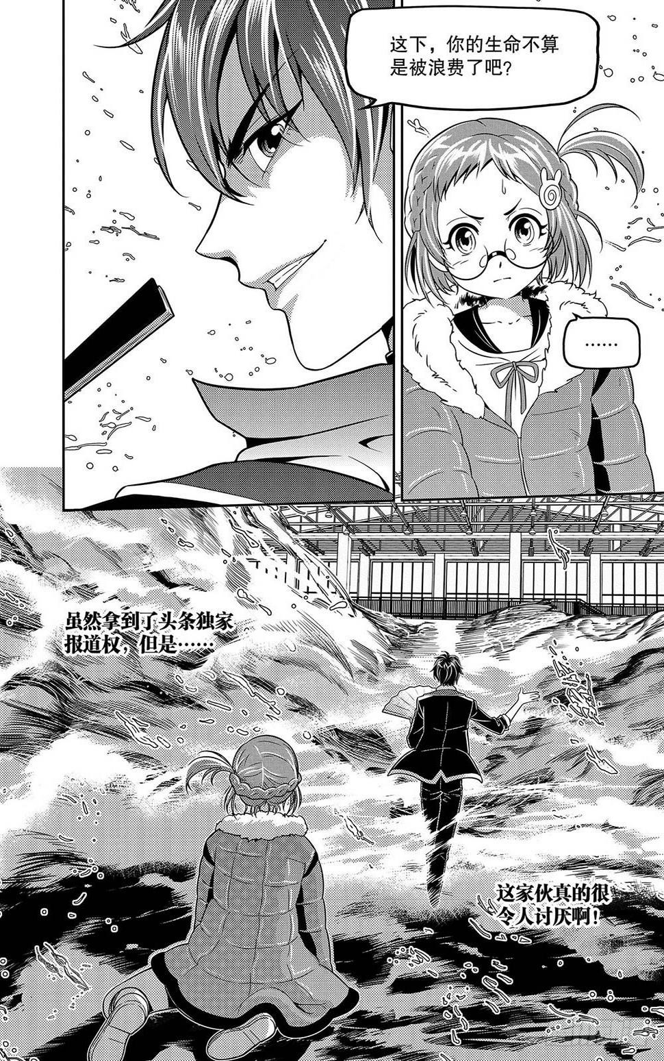第2集11