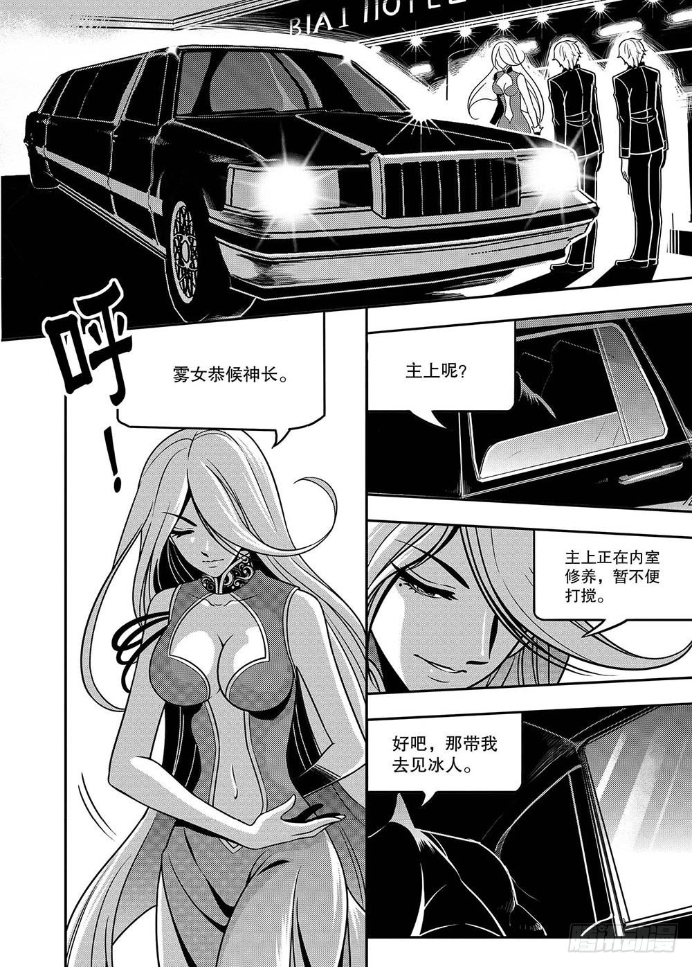 第11集12