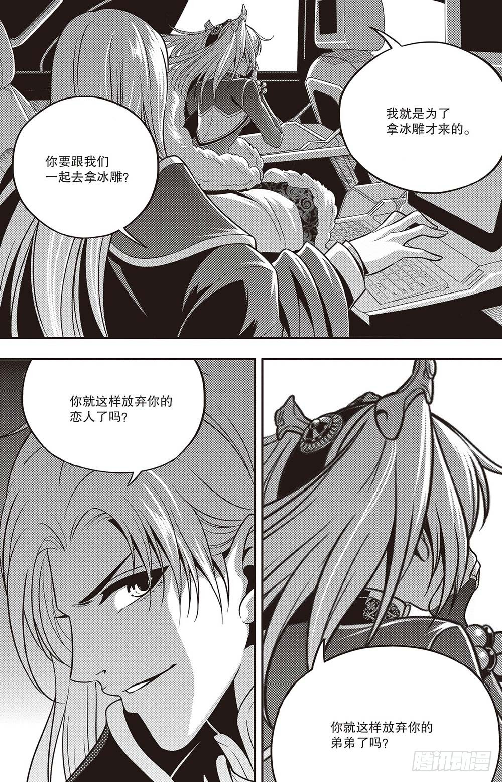 第21集7