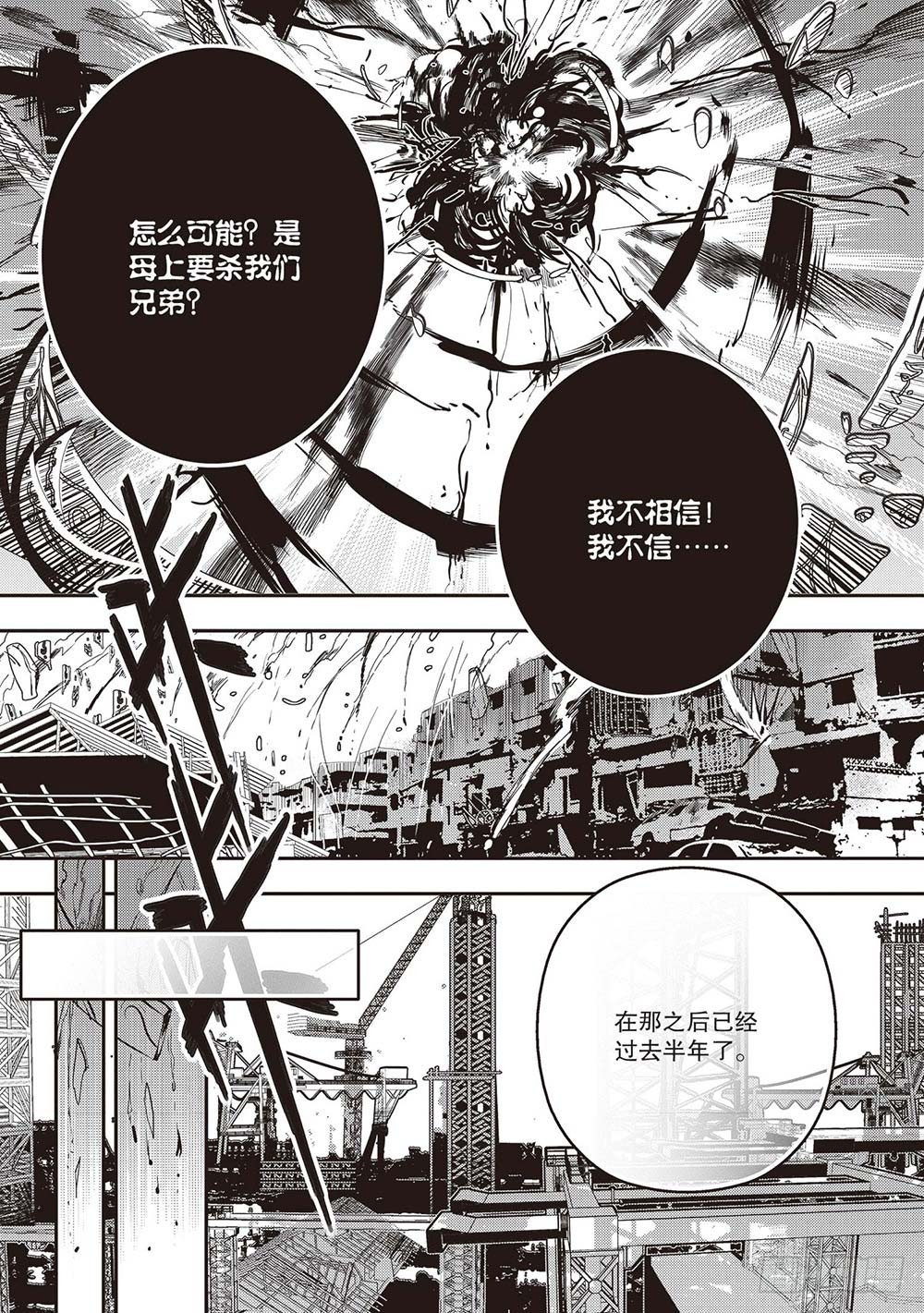 第32集13