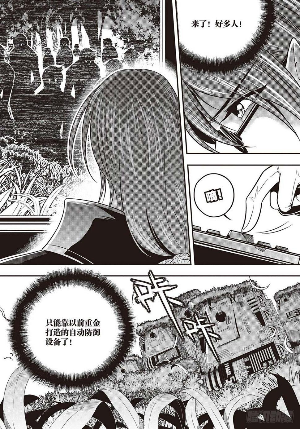 第21集9