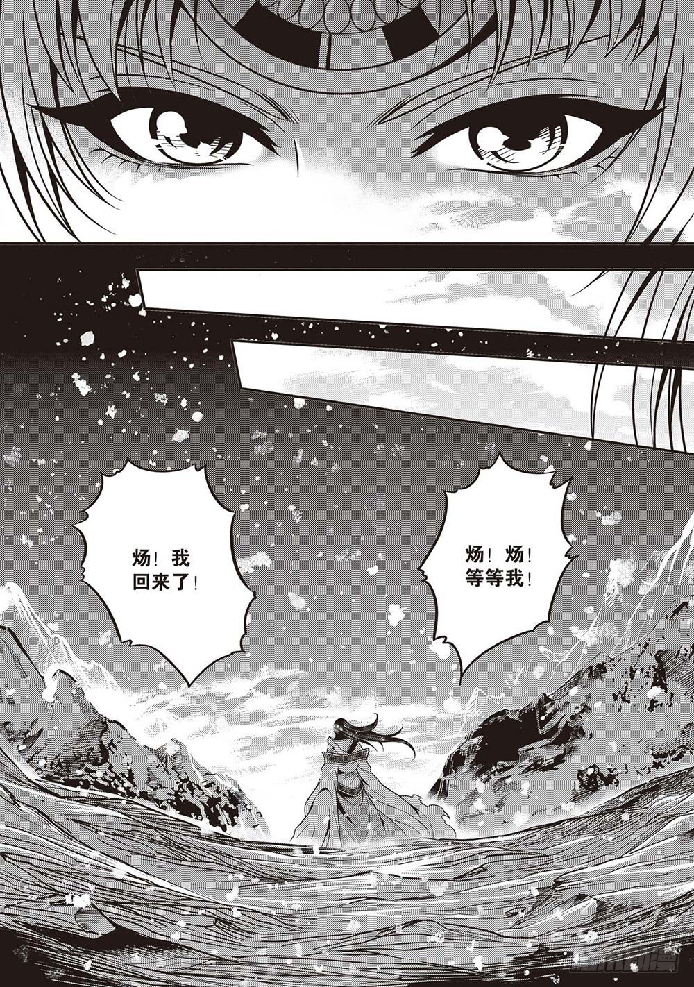 第19集8