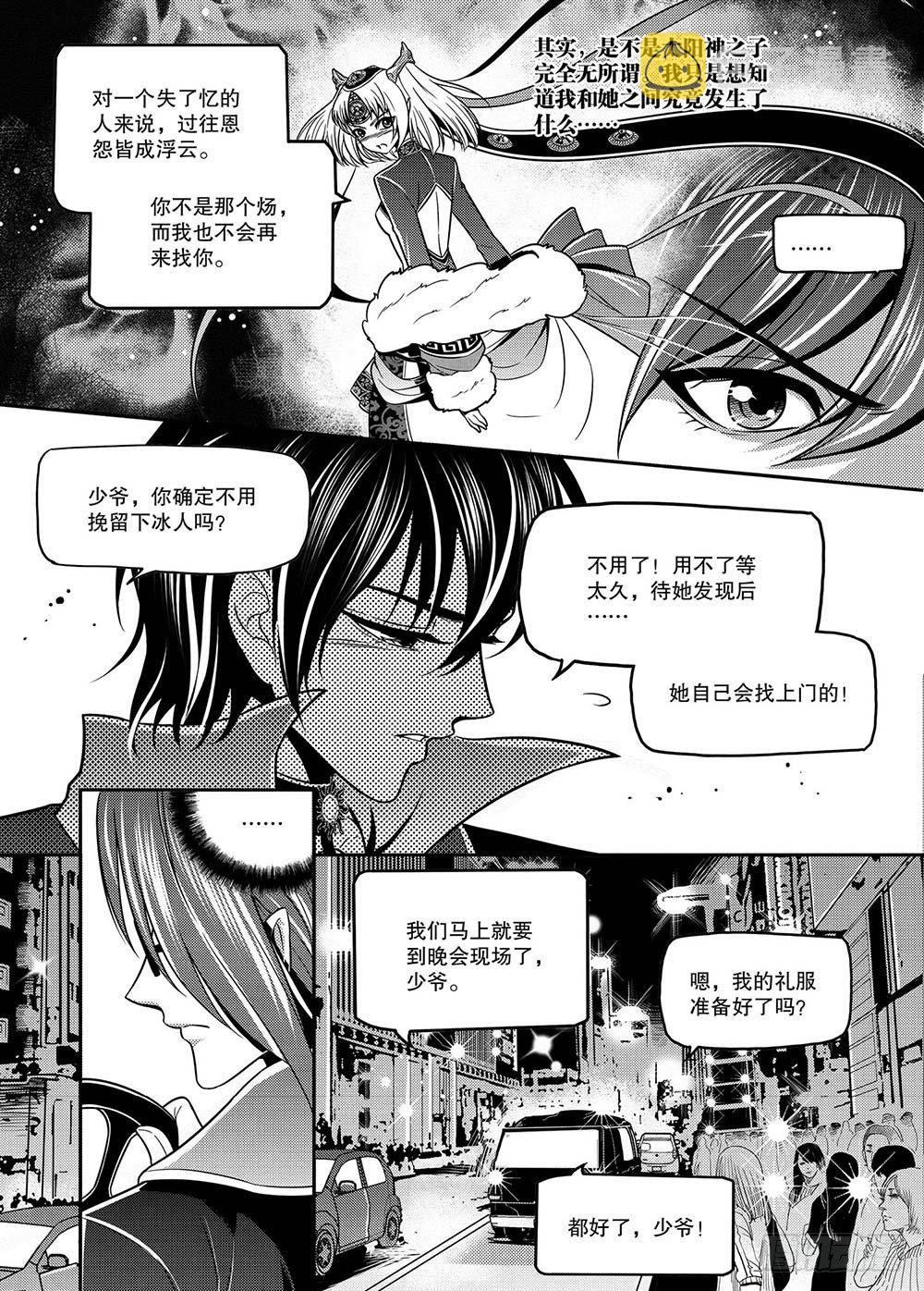 第7集3