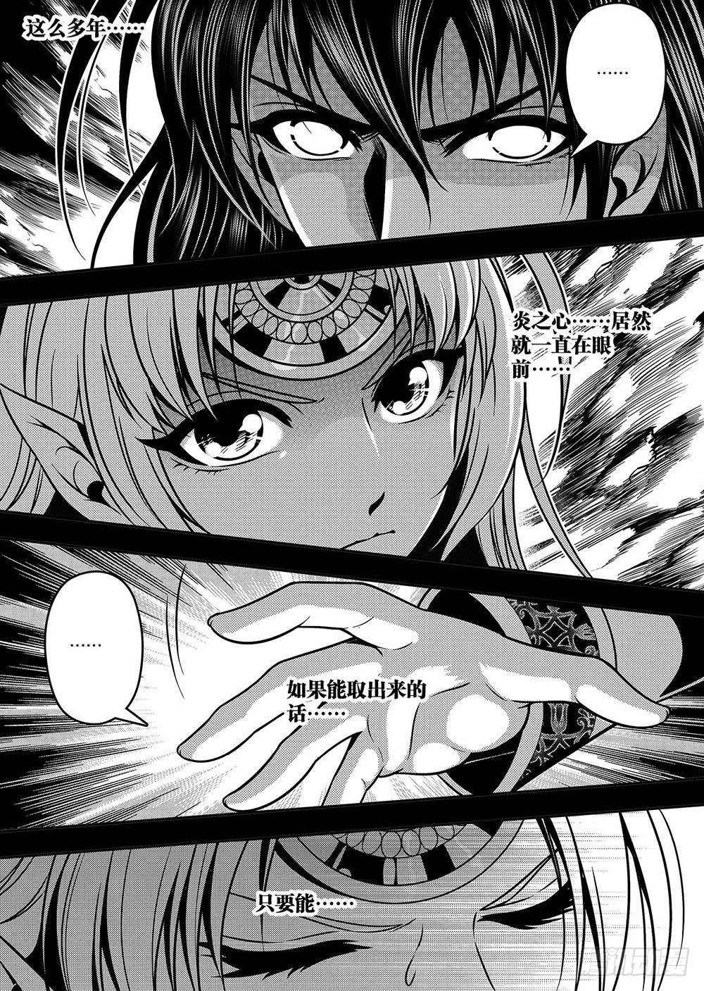 第17集10
