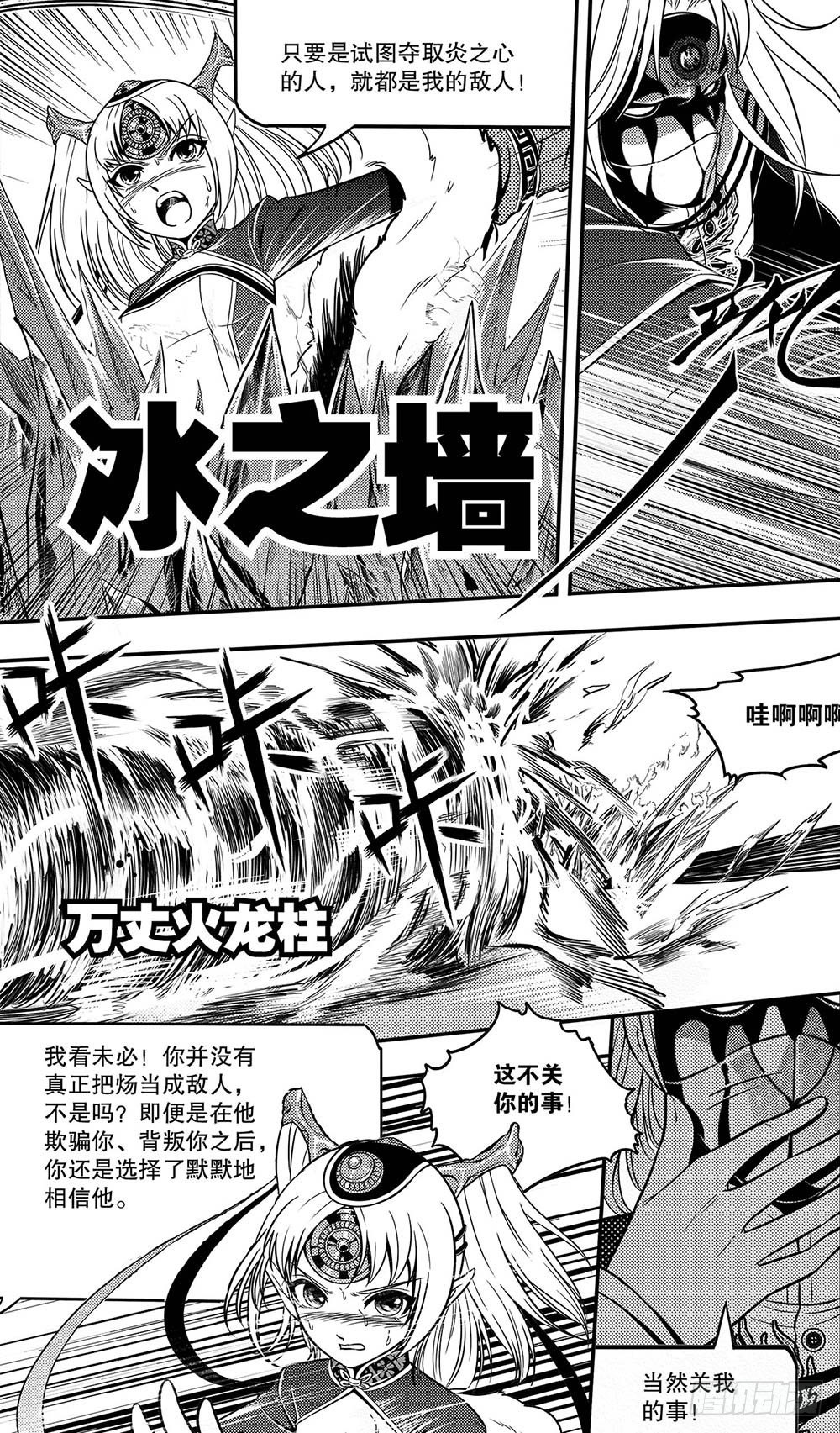 第8集3