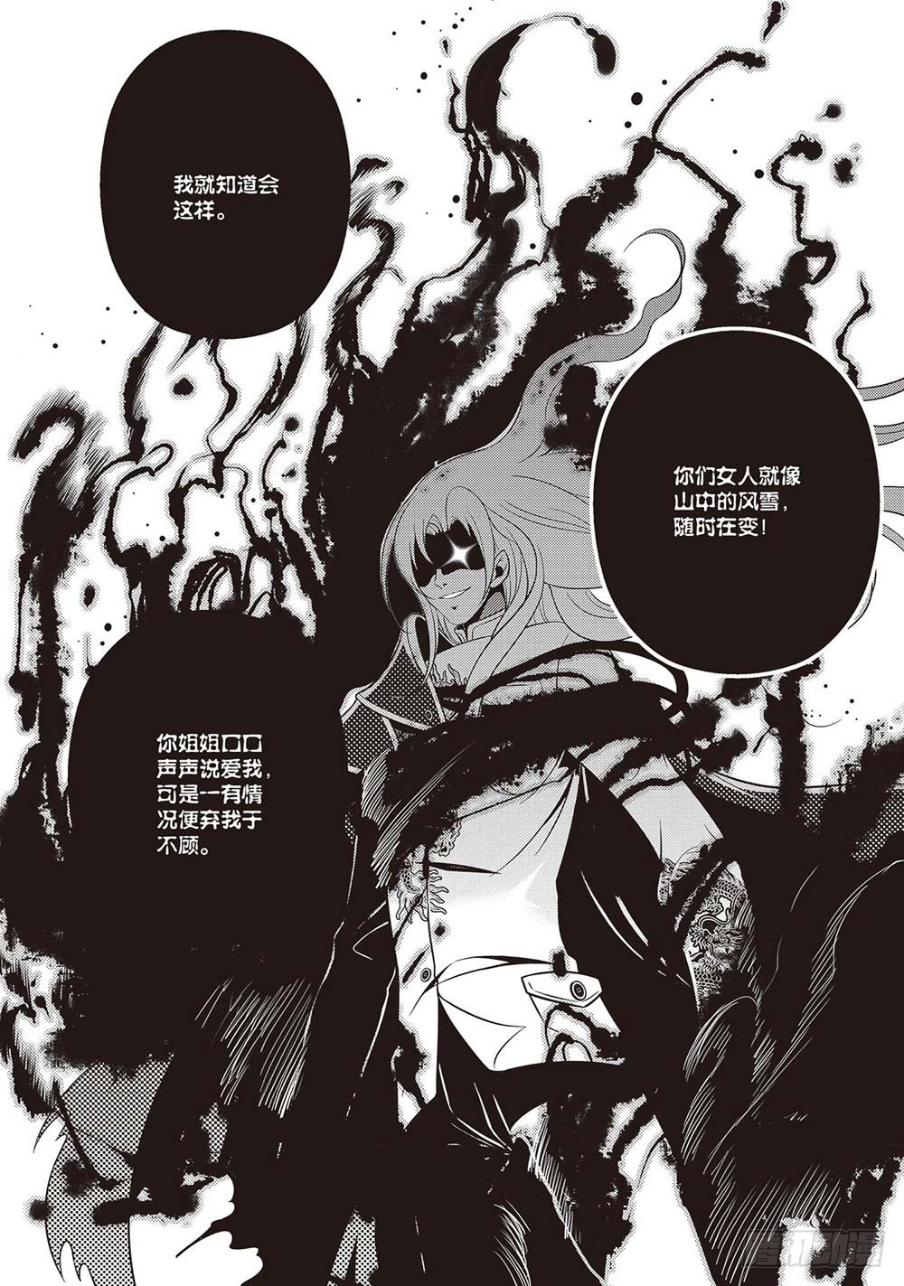 第27集3