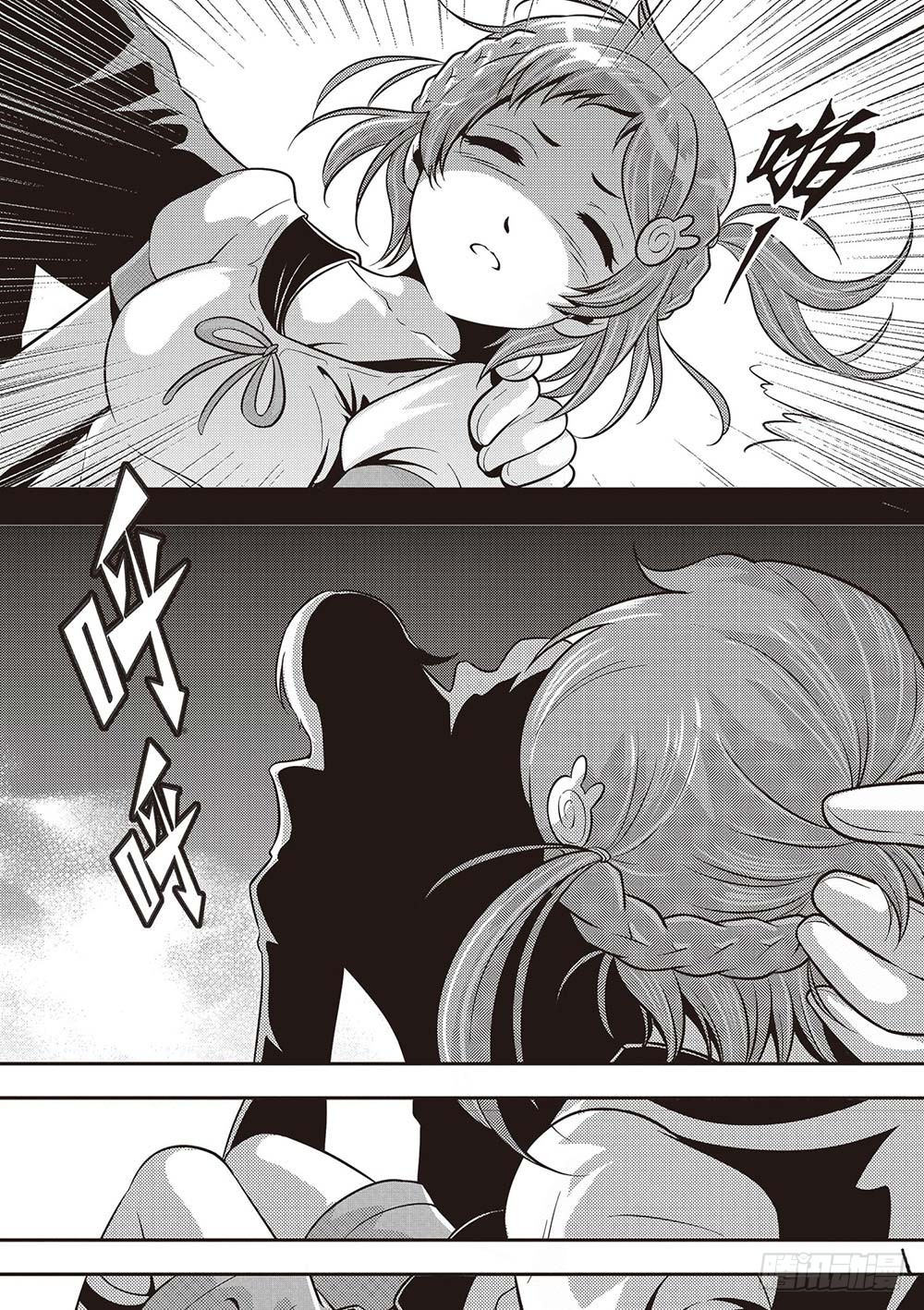 第29集14