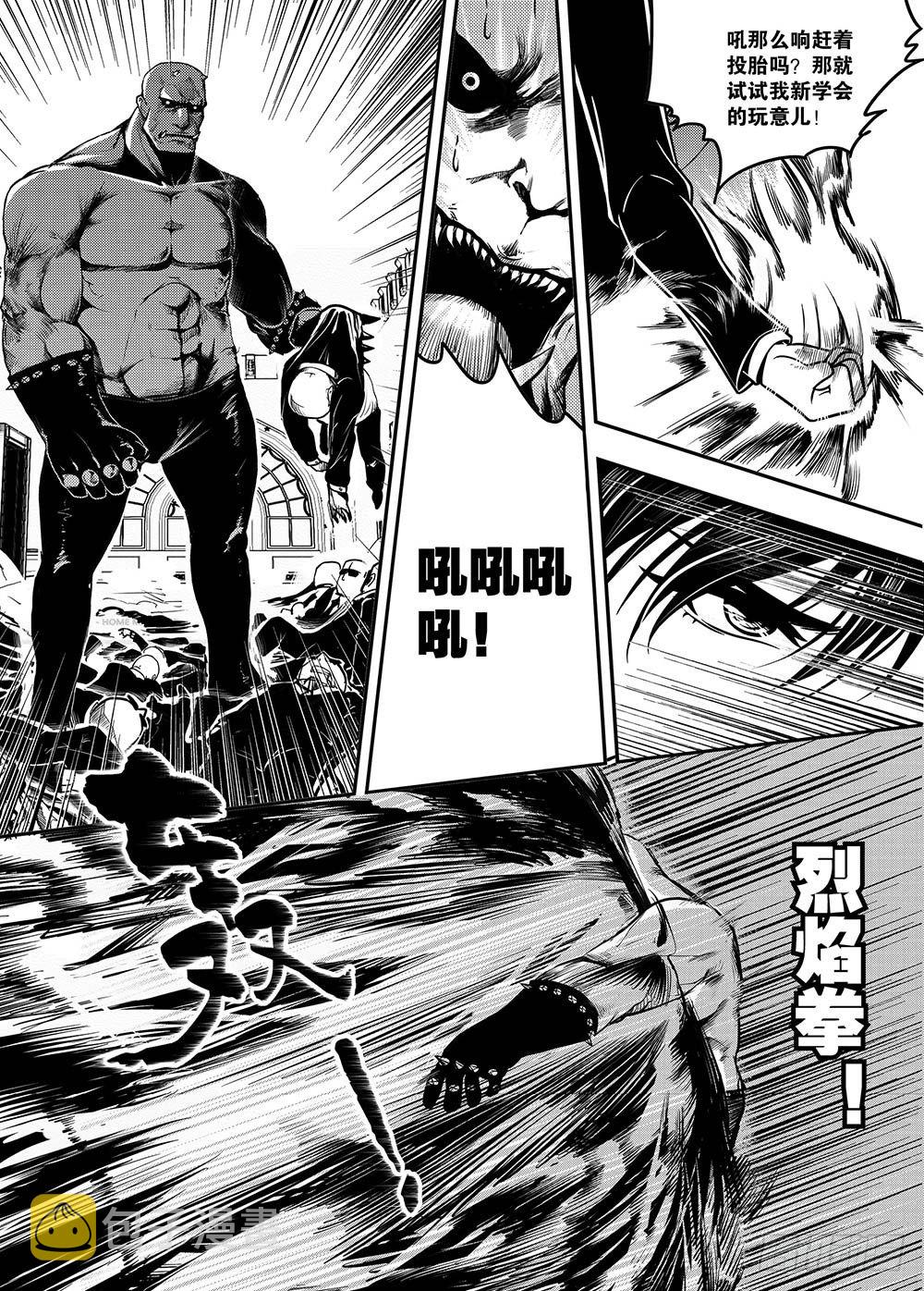 第13集5
