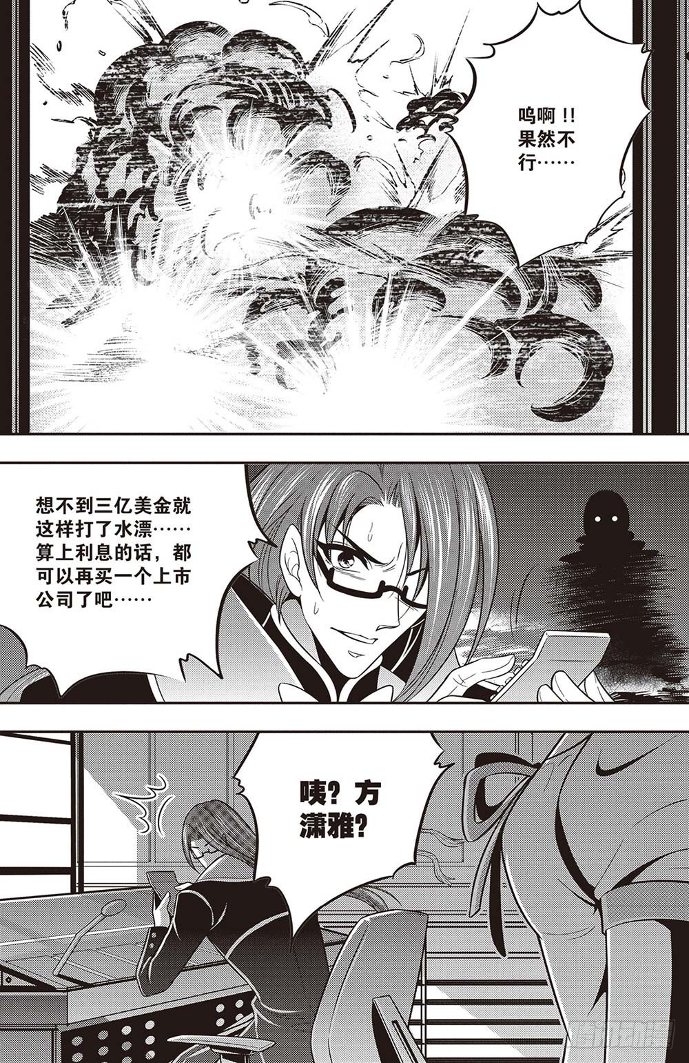 第21集13