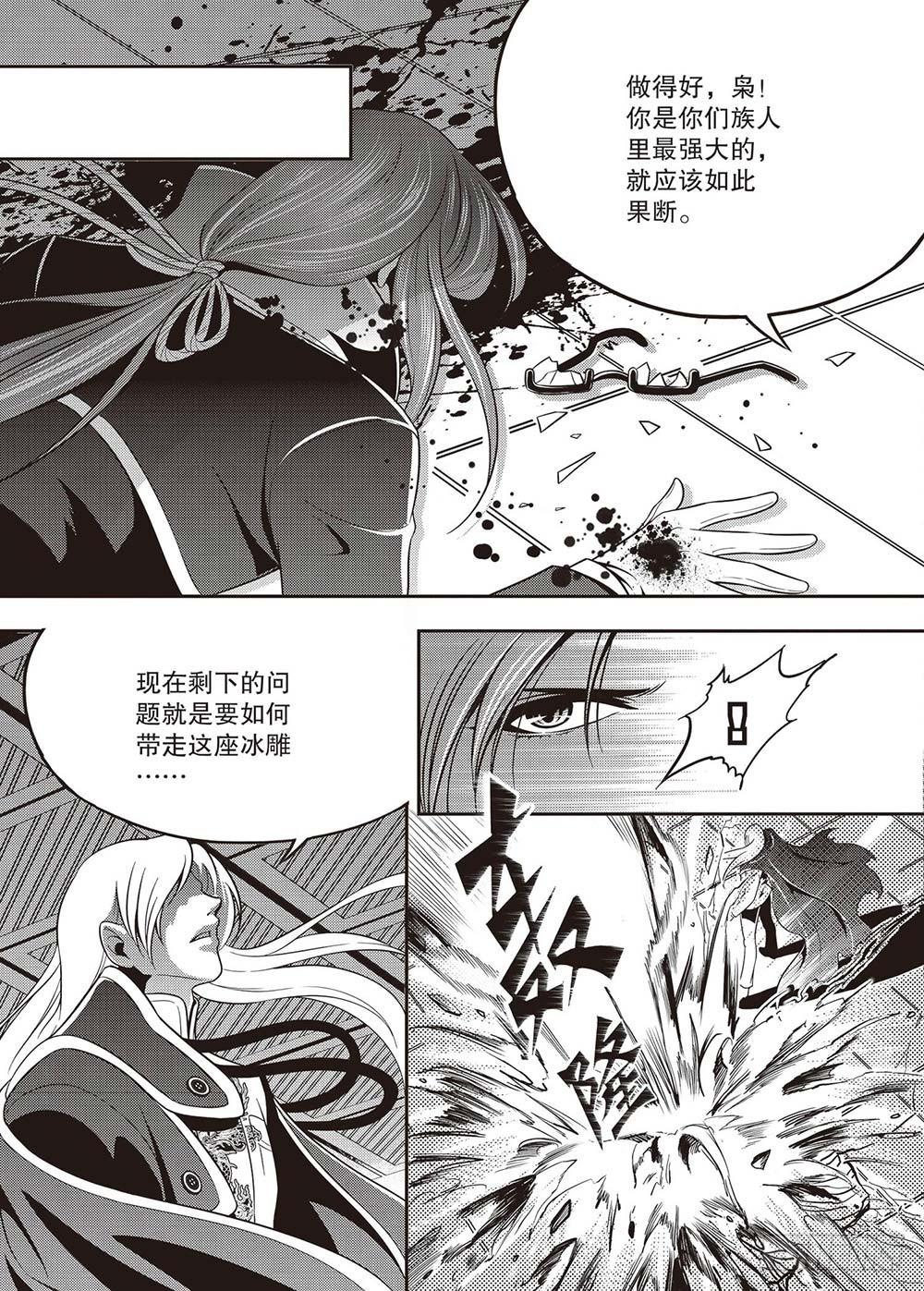 第23集14