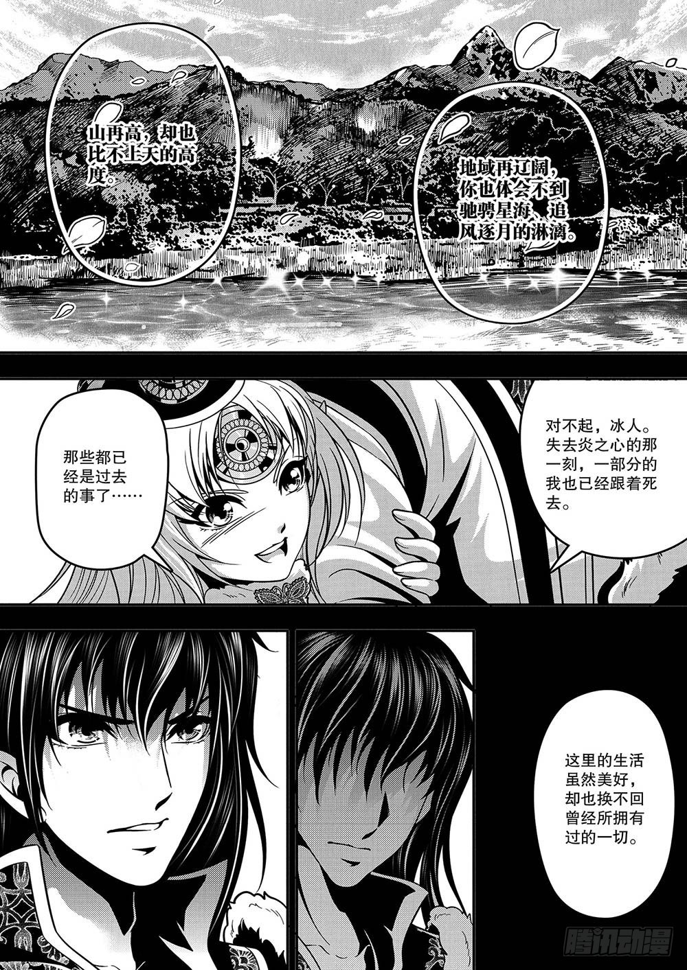 第17集1