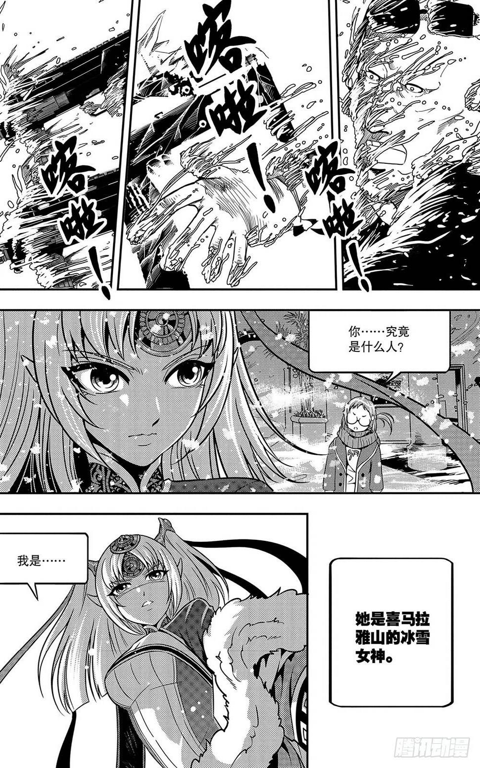 第3集11