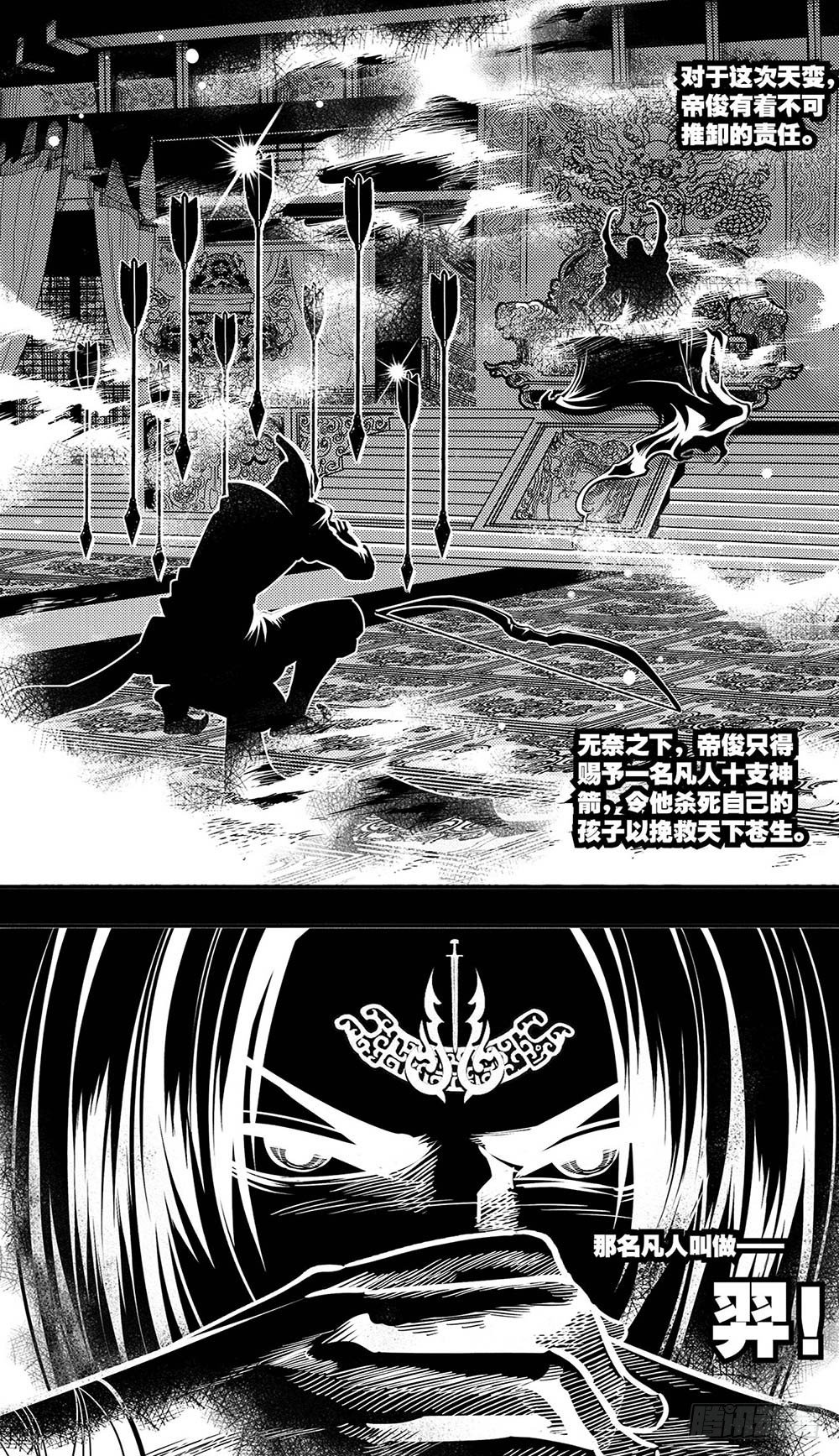 第5集4