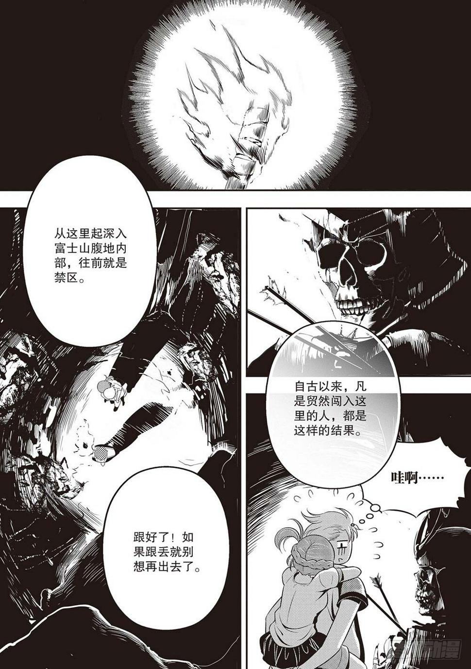 第27集12