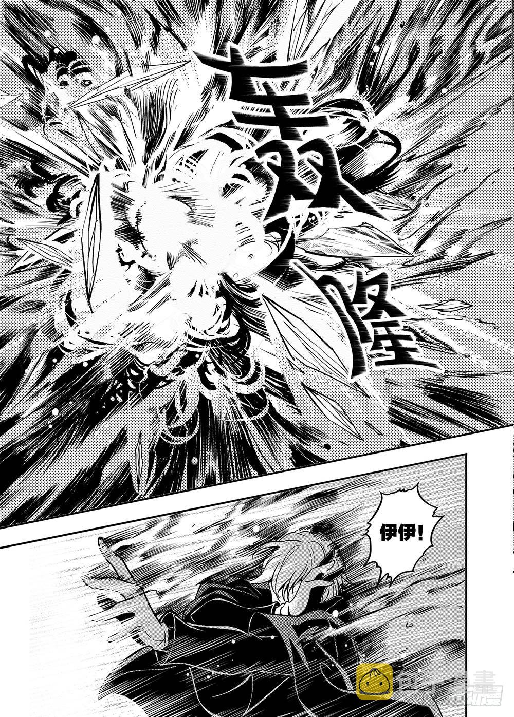 第13集3