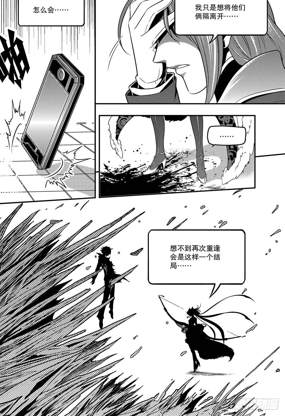 第4集9