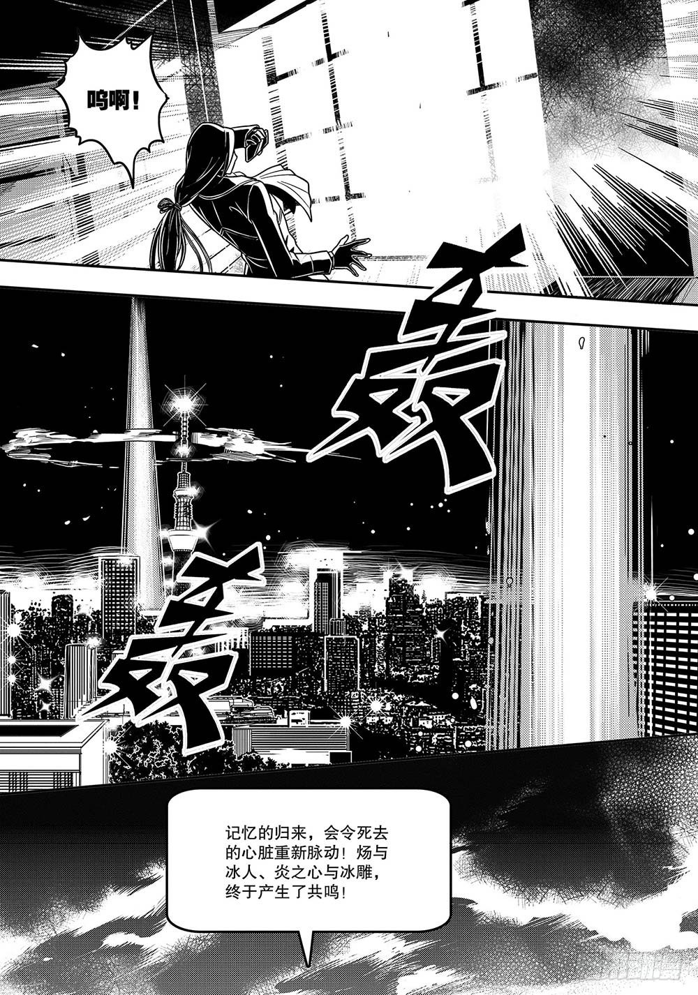 第16集1