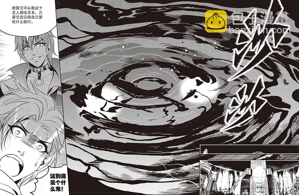 第27集16