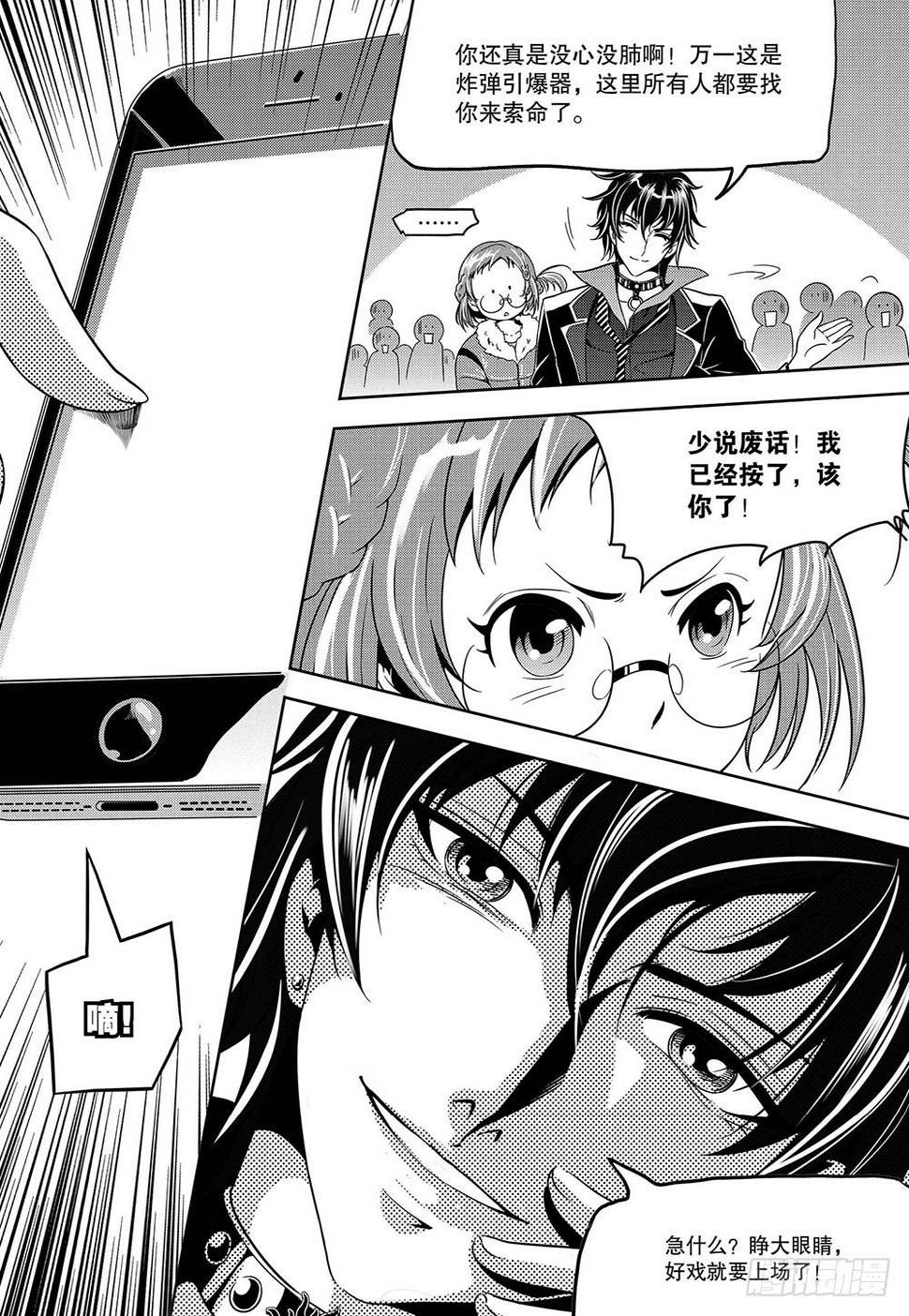 第2集6