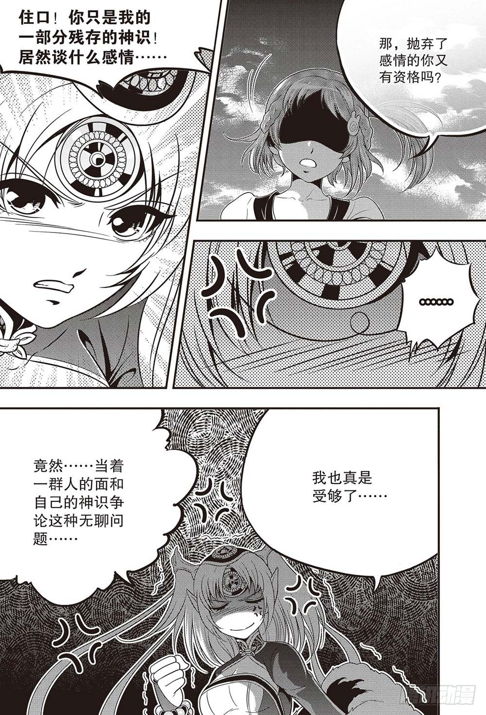 第23集0