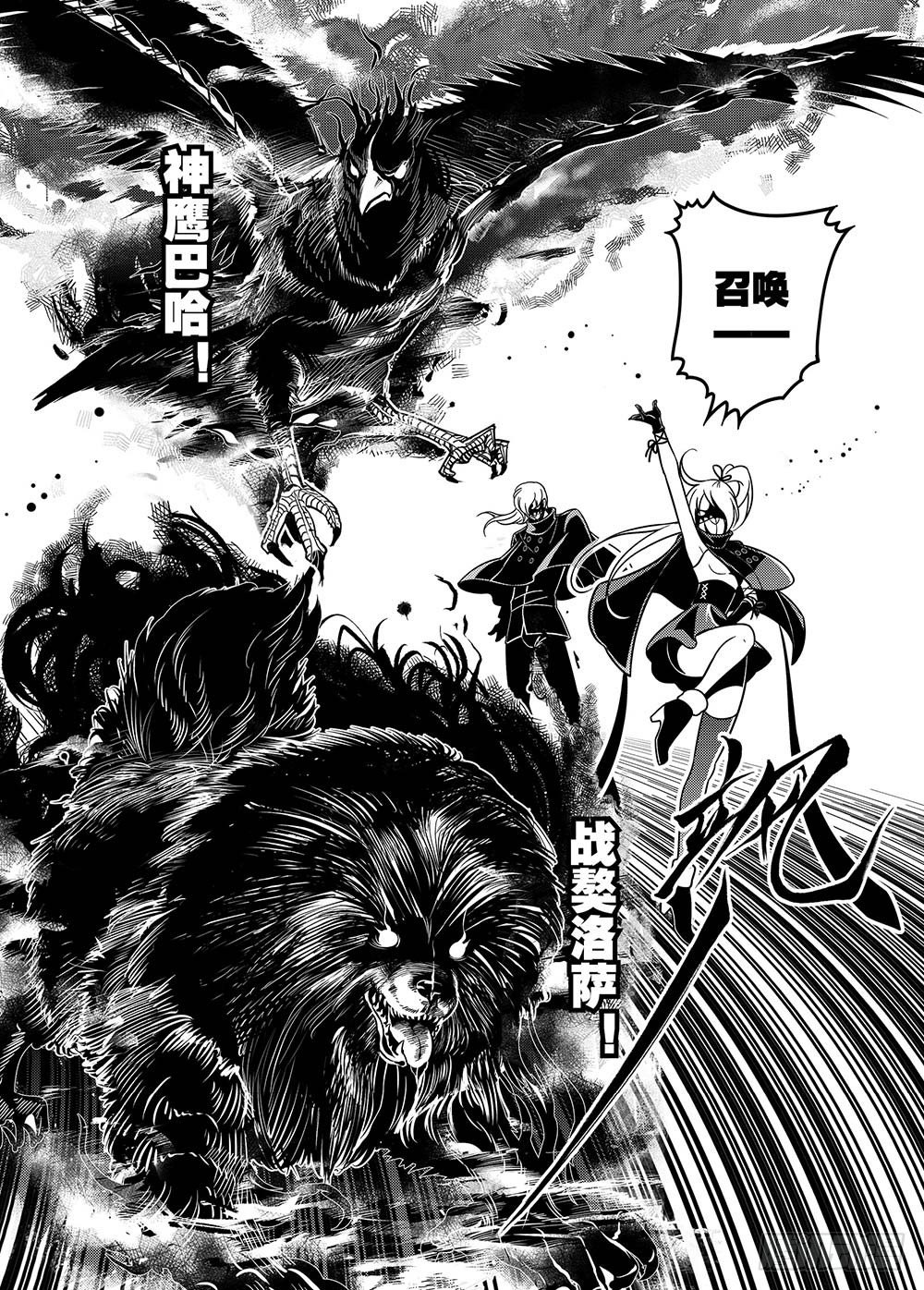 第12集10