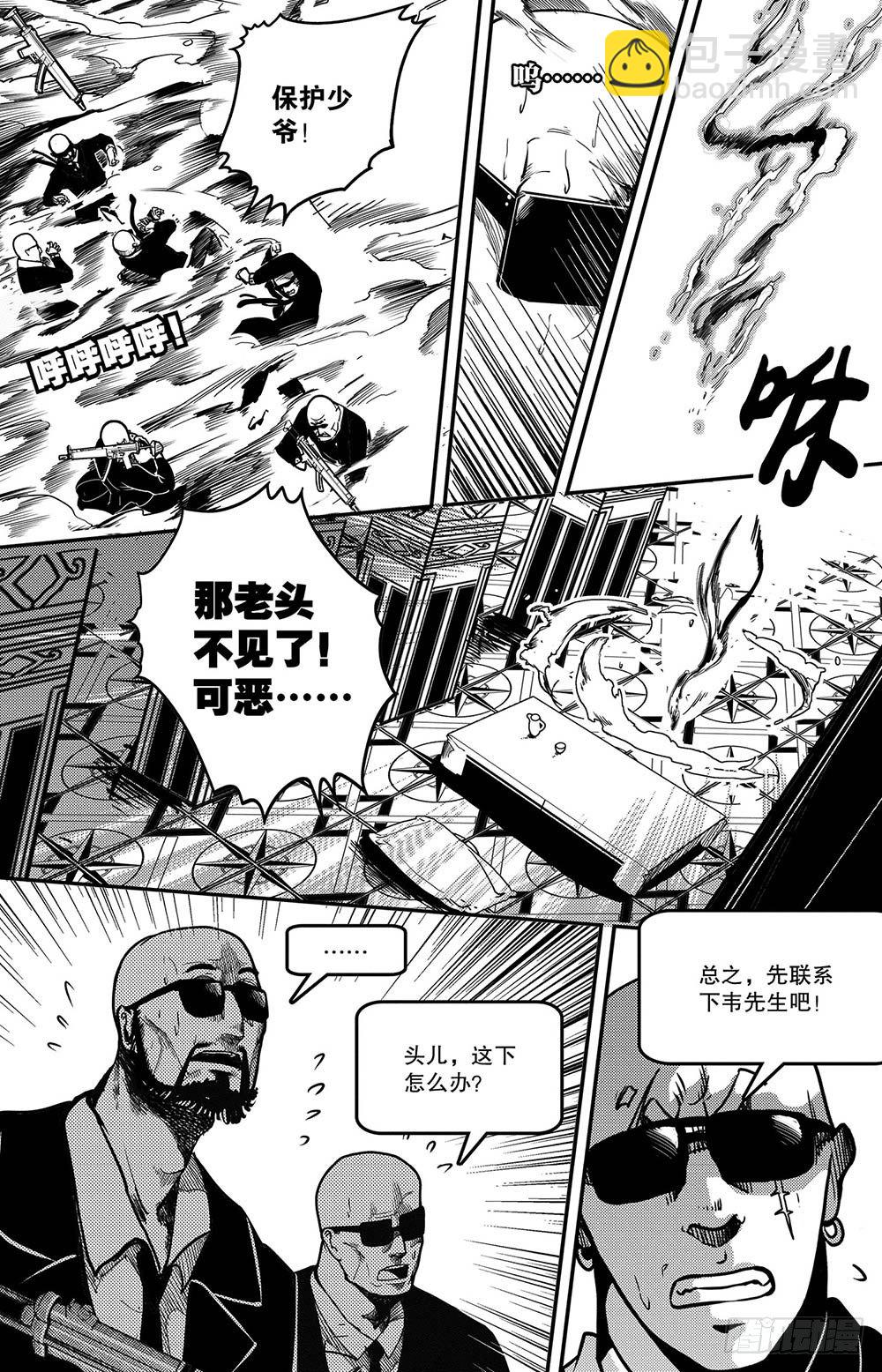 第14集17