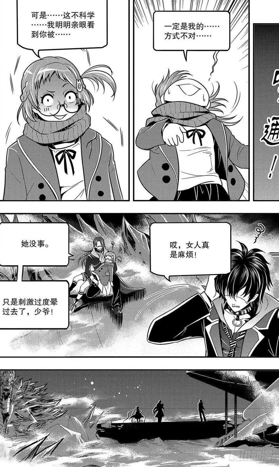 第6集5