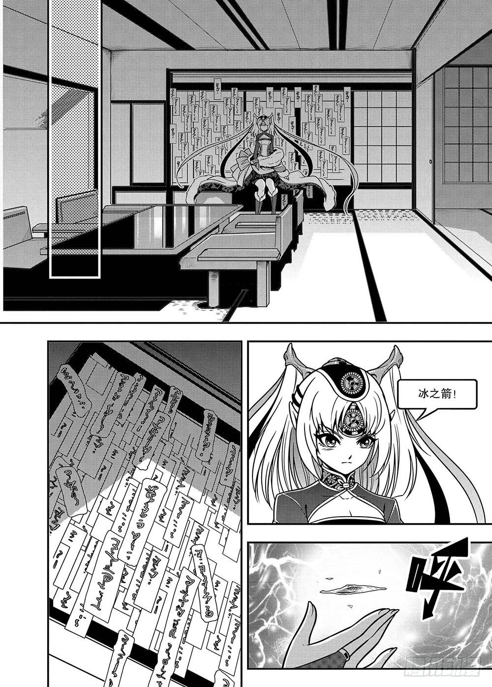 第11集14