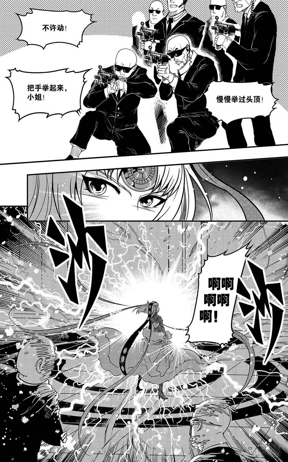 第3集10