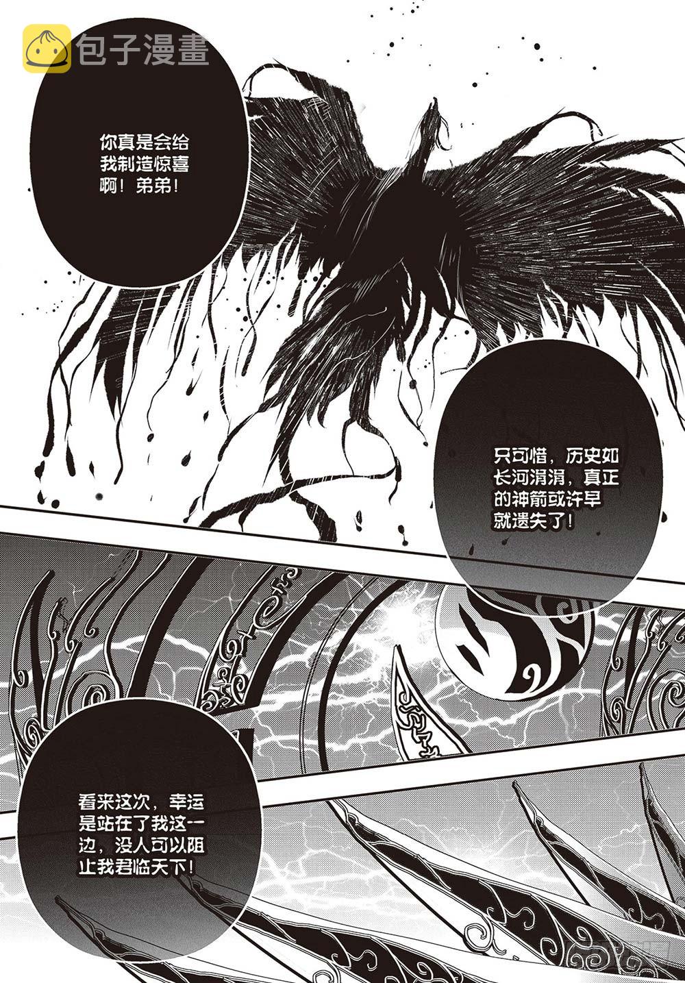 第30集1