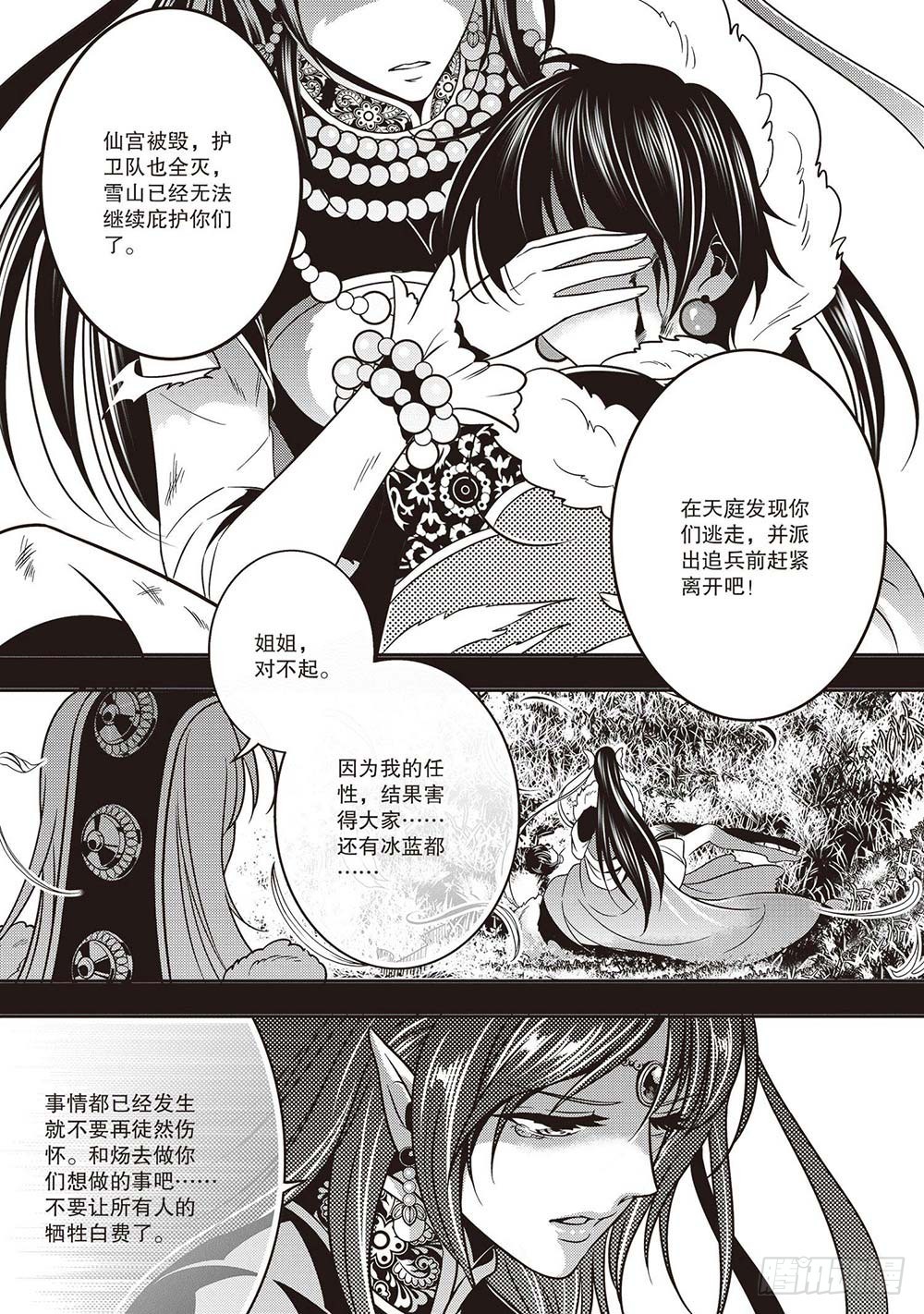 第18集17