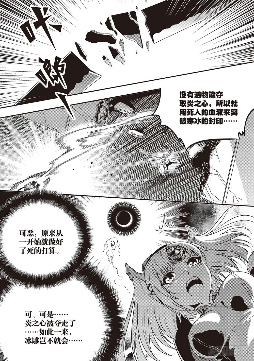 第25集10