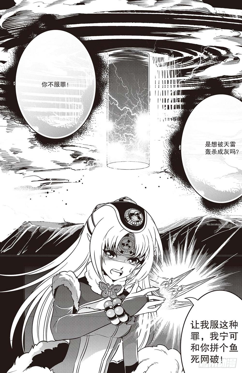 第18集10
