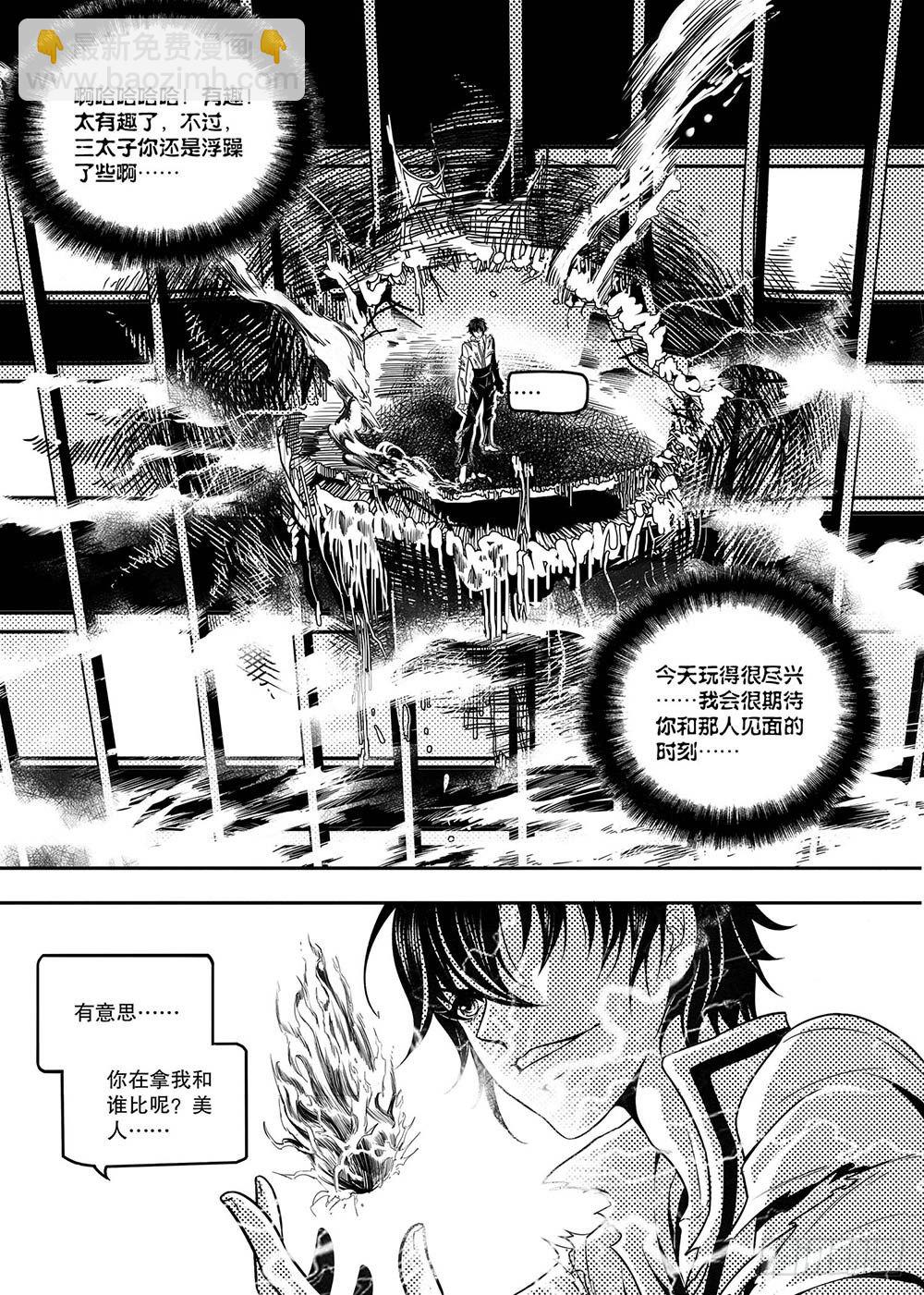 第7集19