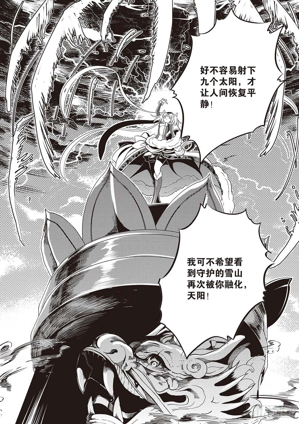 第27集1