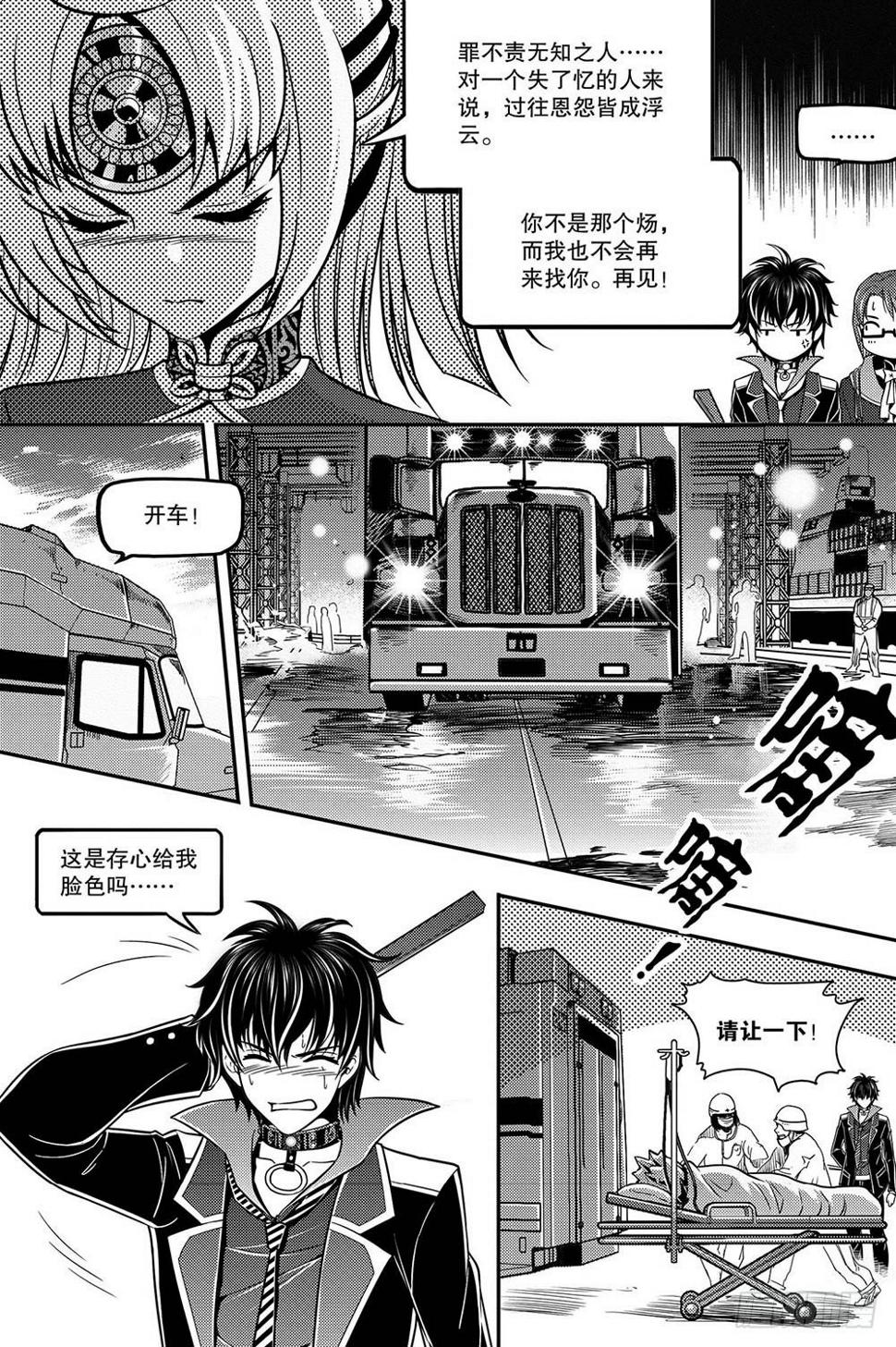 第6集13