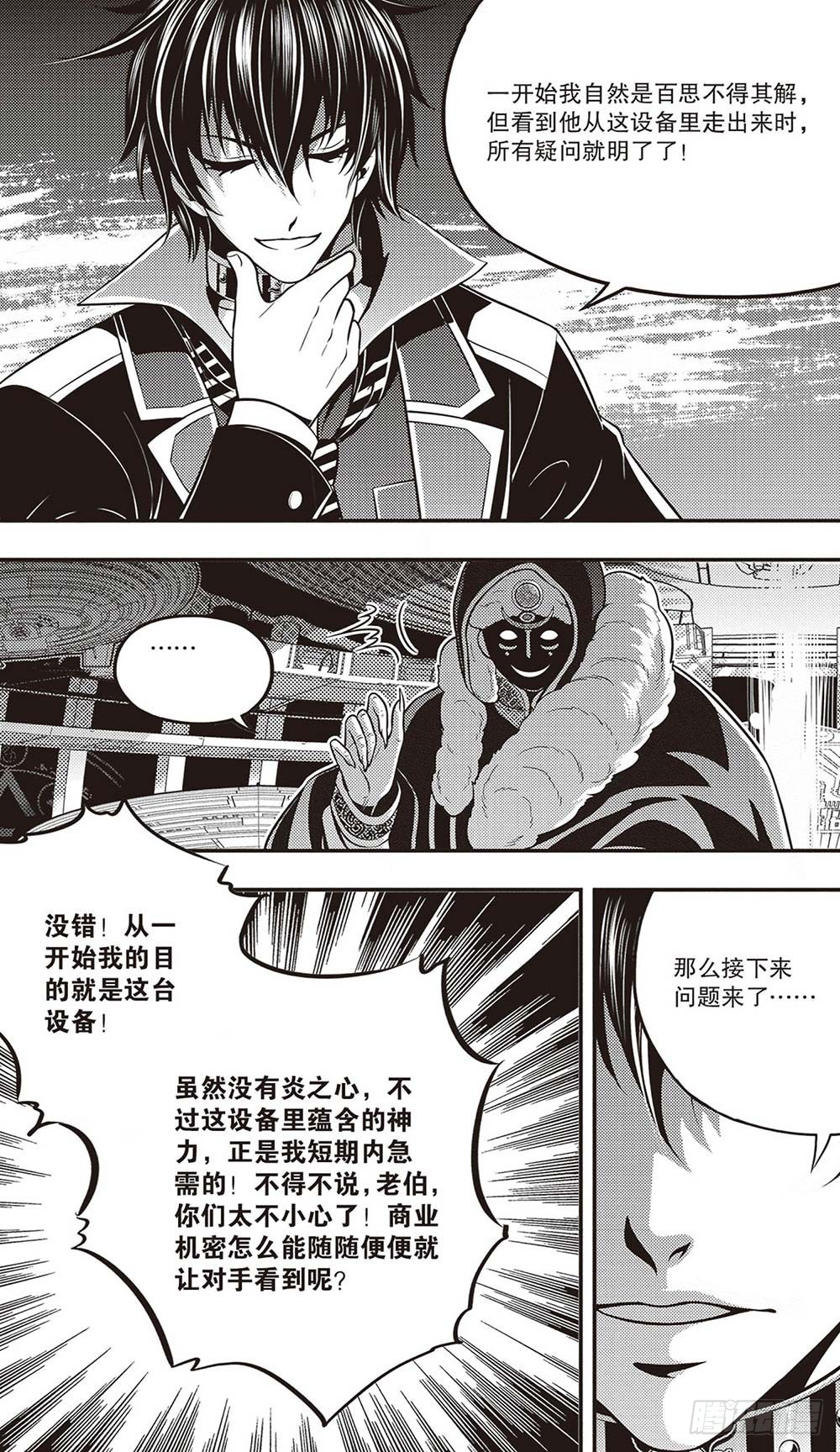 第22集5