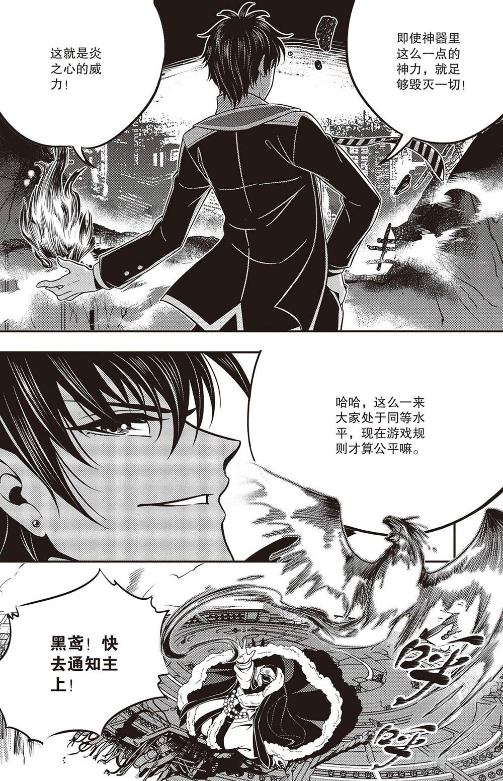 第22集9