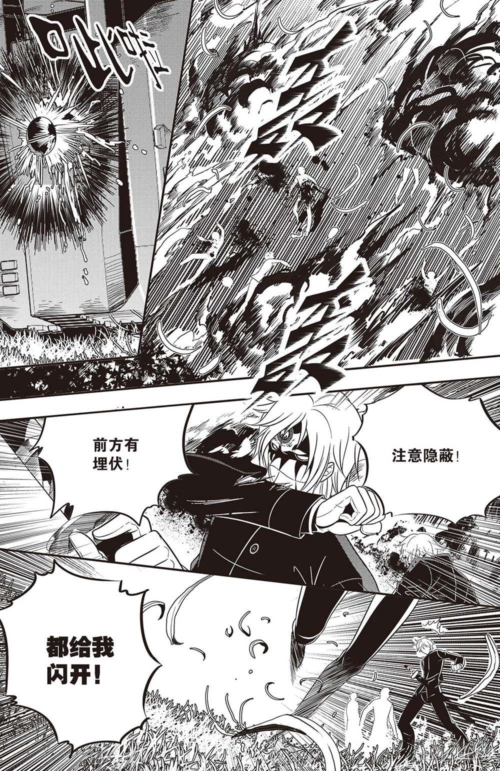 第21集10