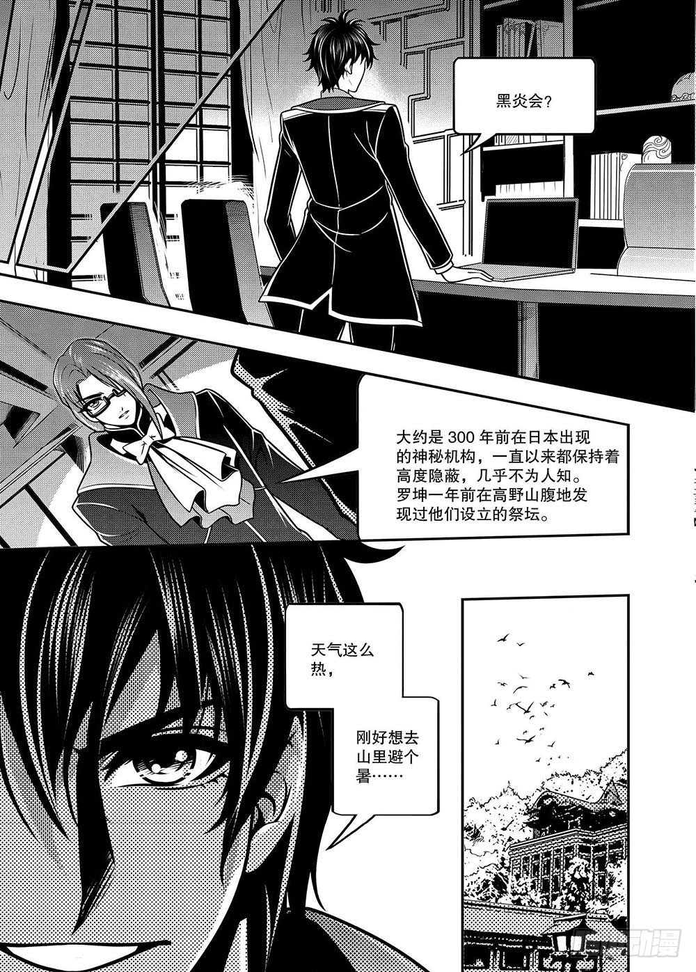 第11集2