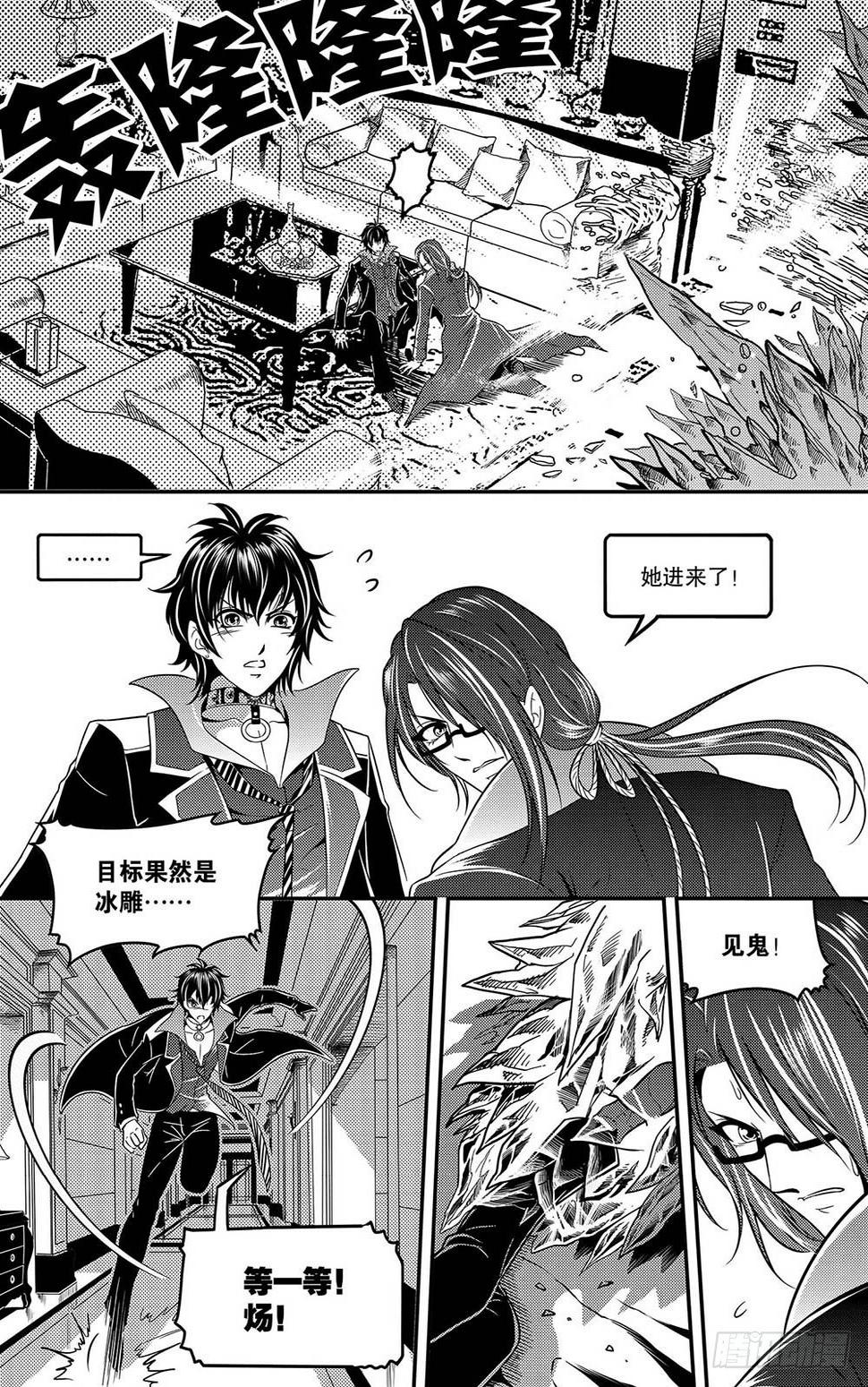 第3集6