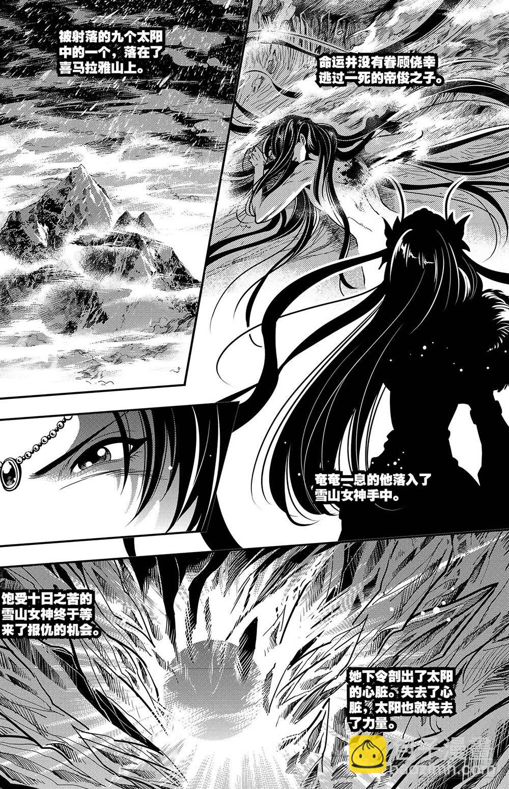 第5集6