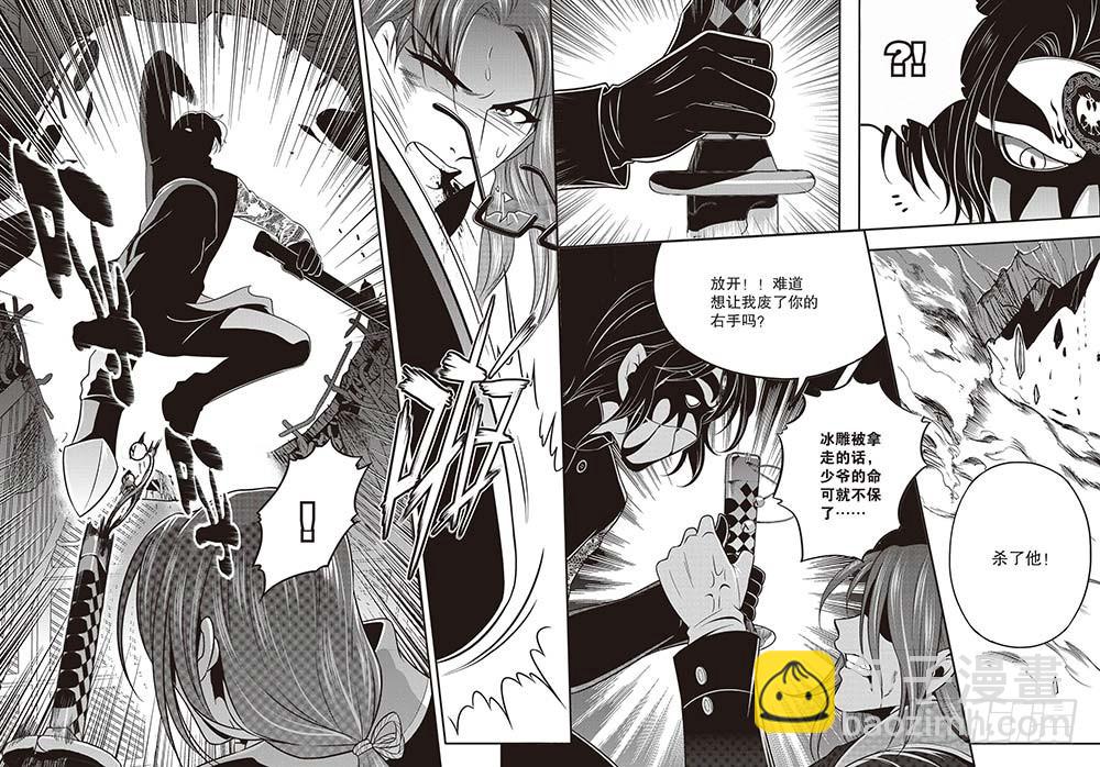 第23集6