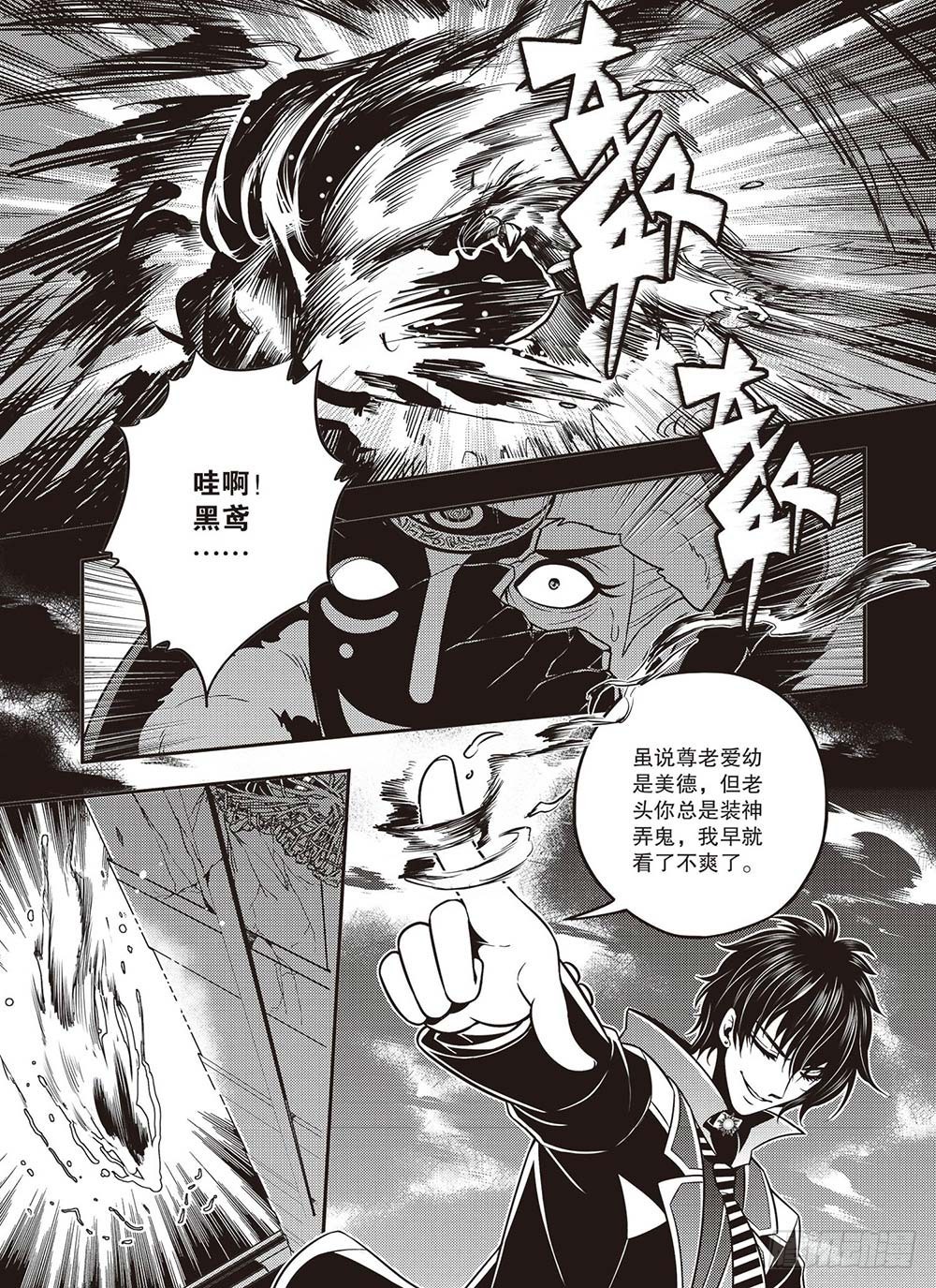 第22集10