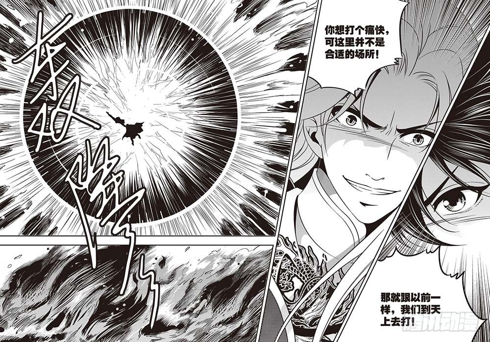 第24集4