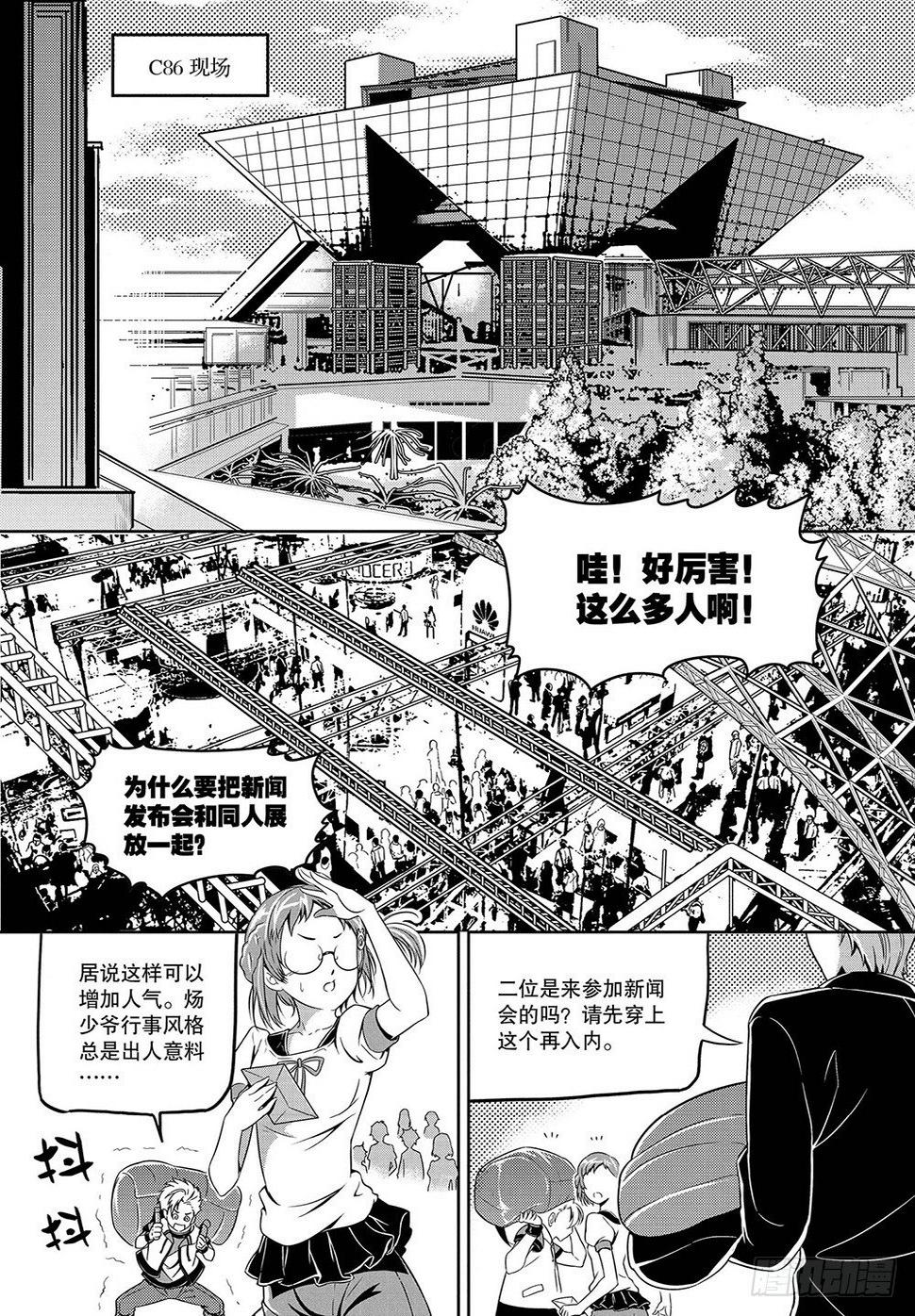 第1集9