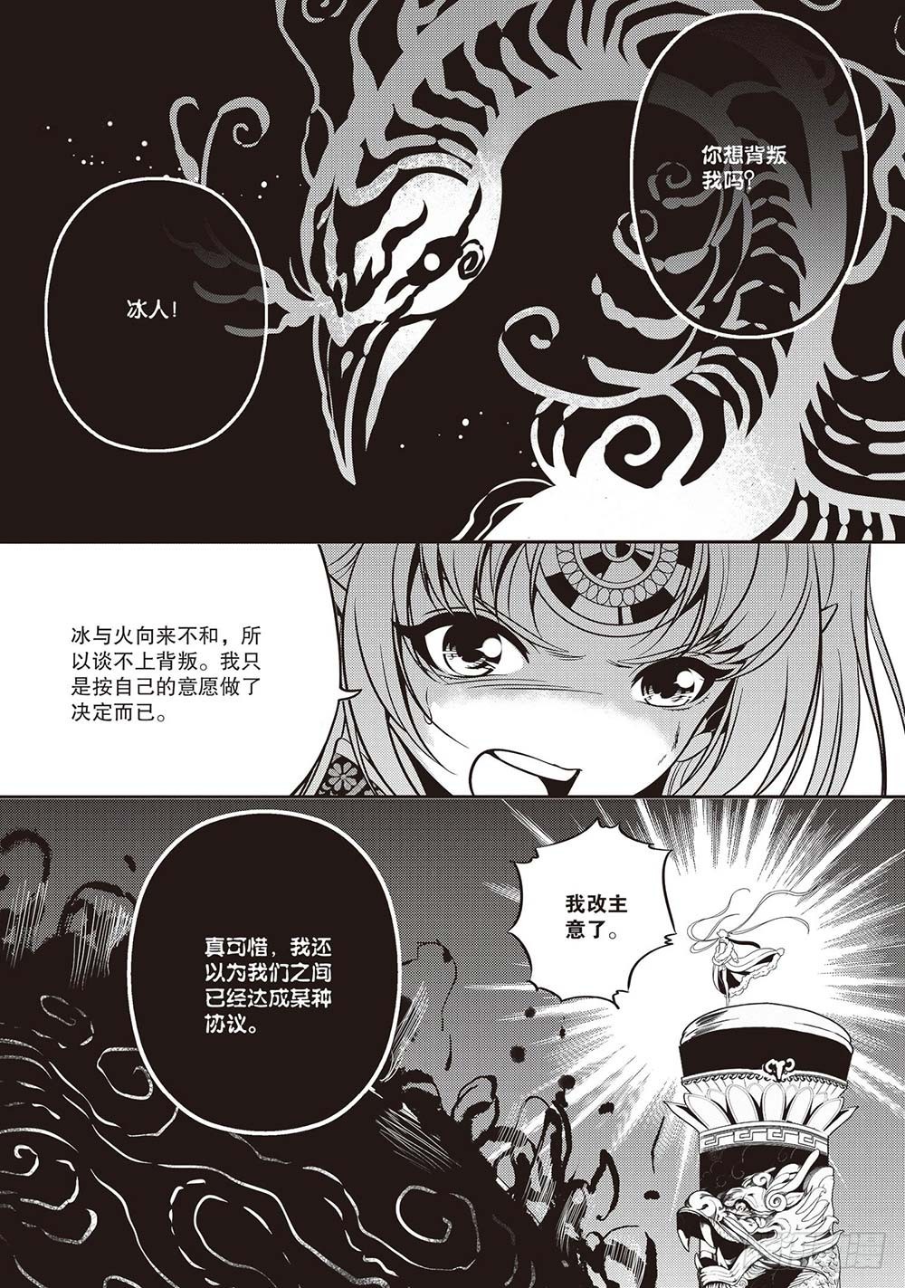 第27集2