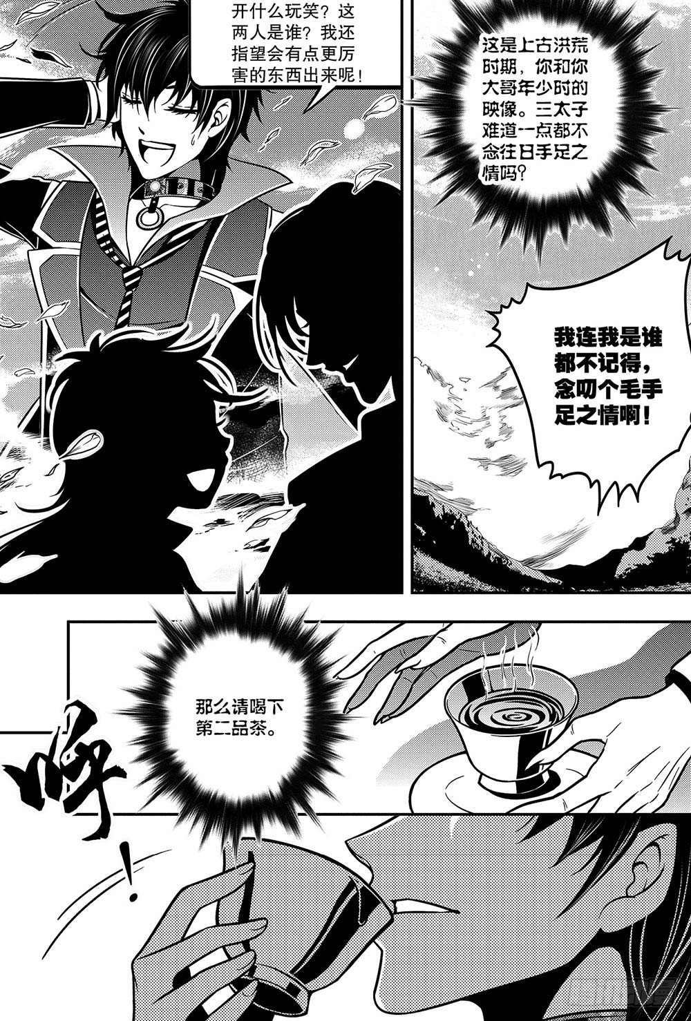 第13集13